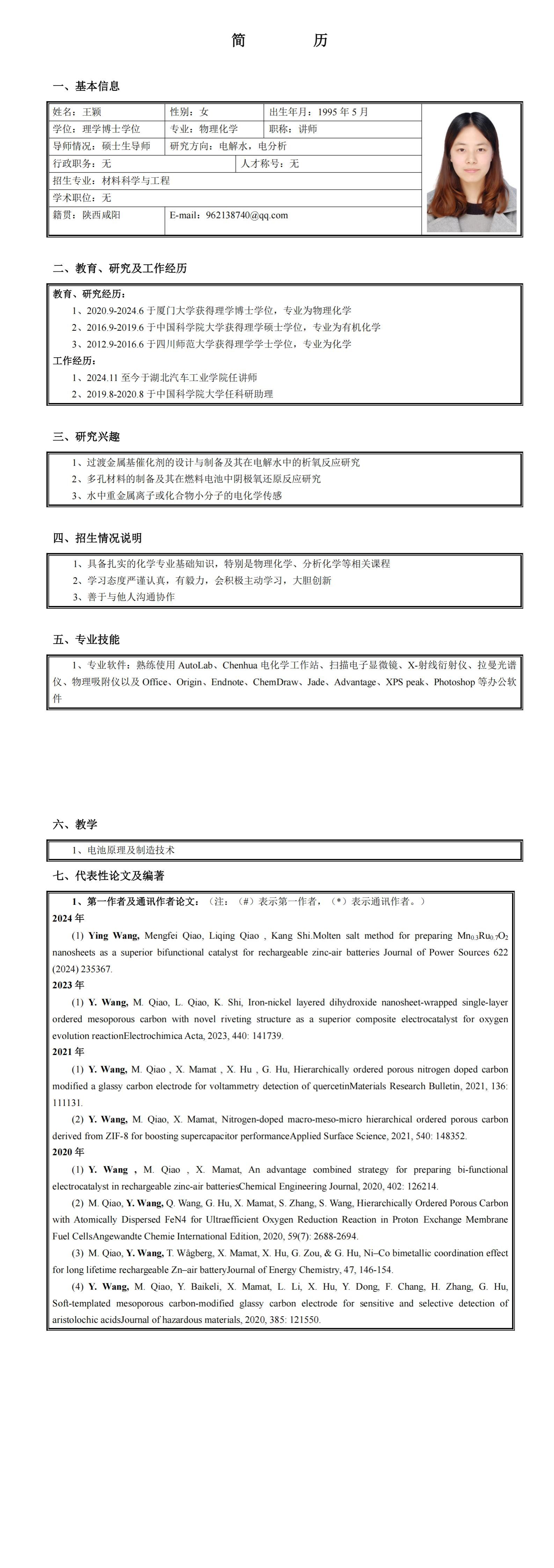 167net必赢