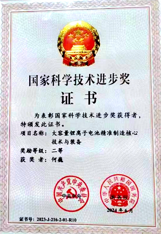 167net必赢