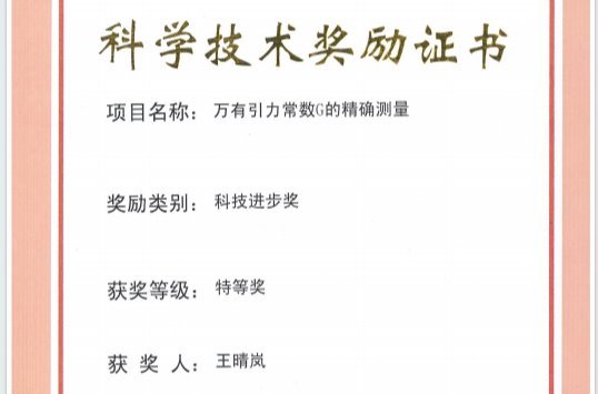 167net必赢