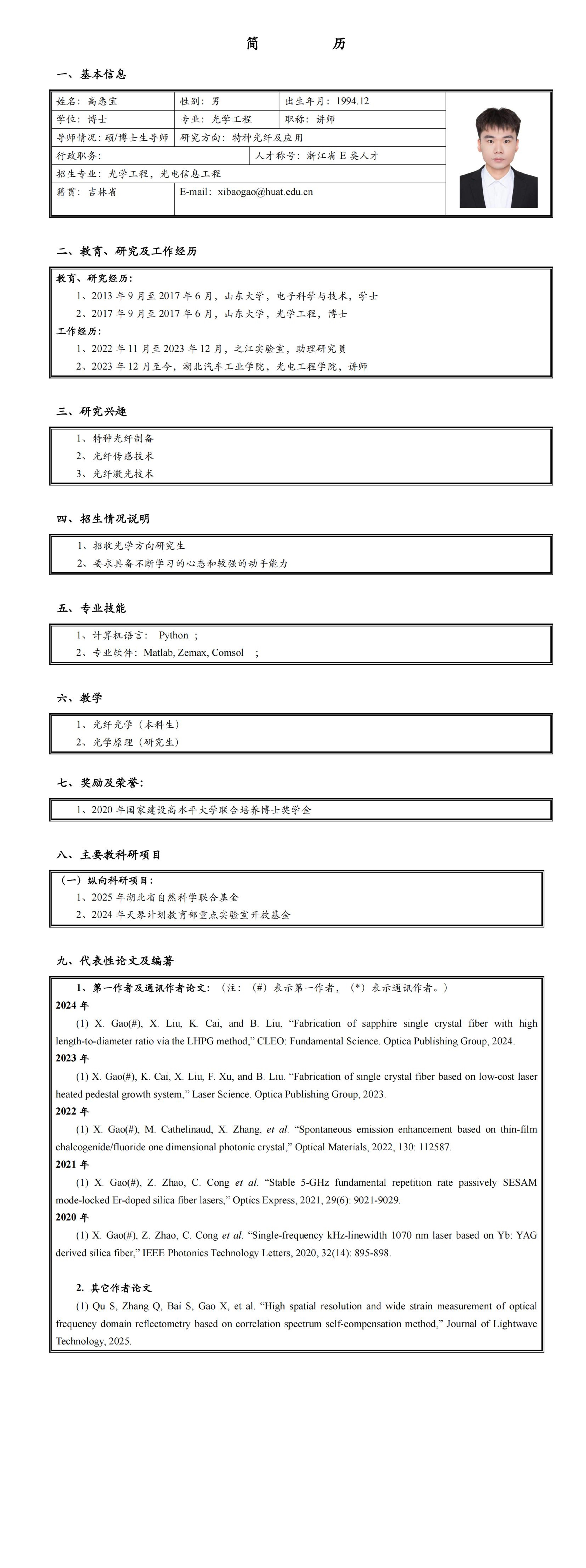 167net必赢