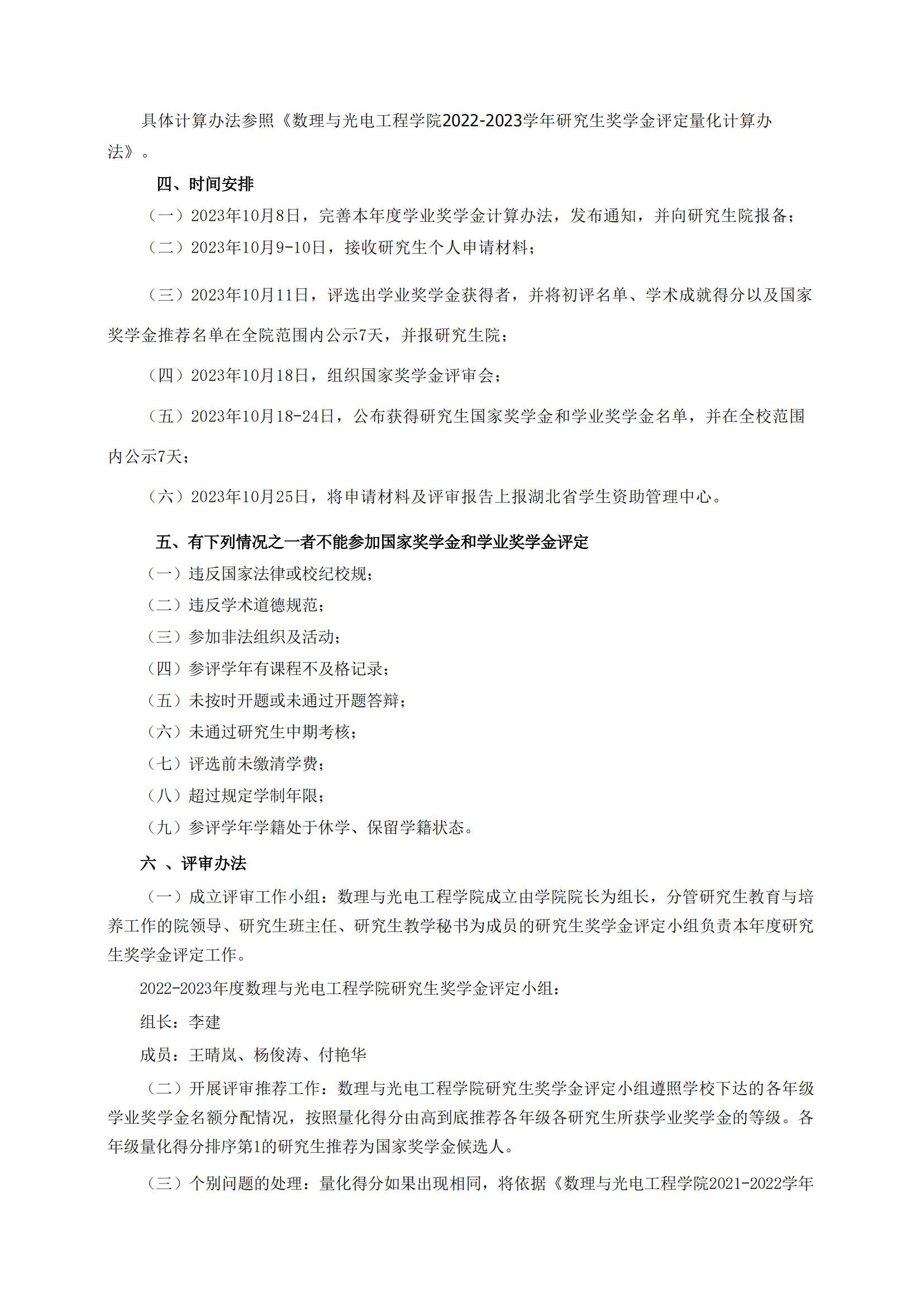 167net必赢