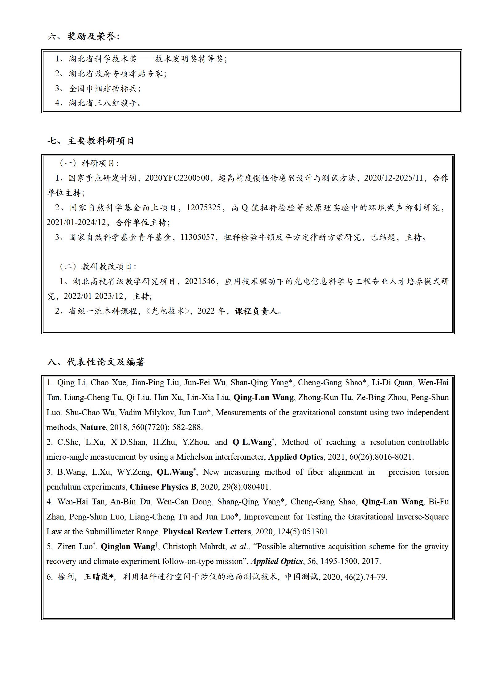 167net必赢