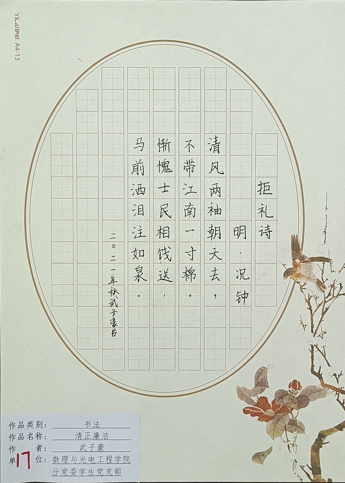 167net必赢