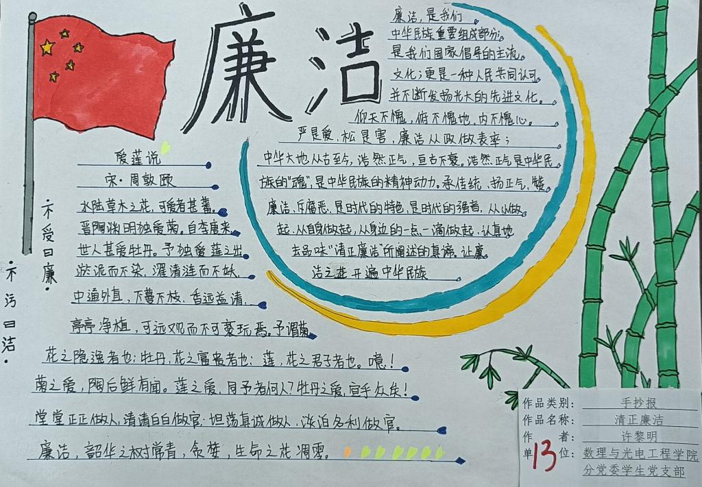 167net必赢
