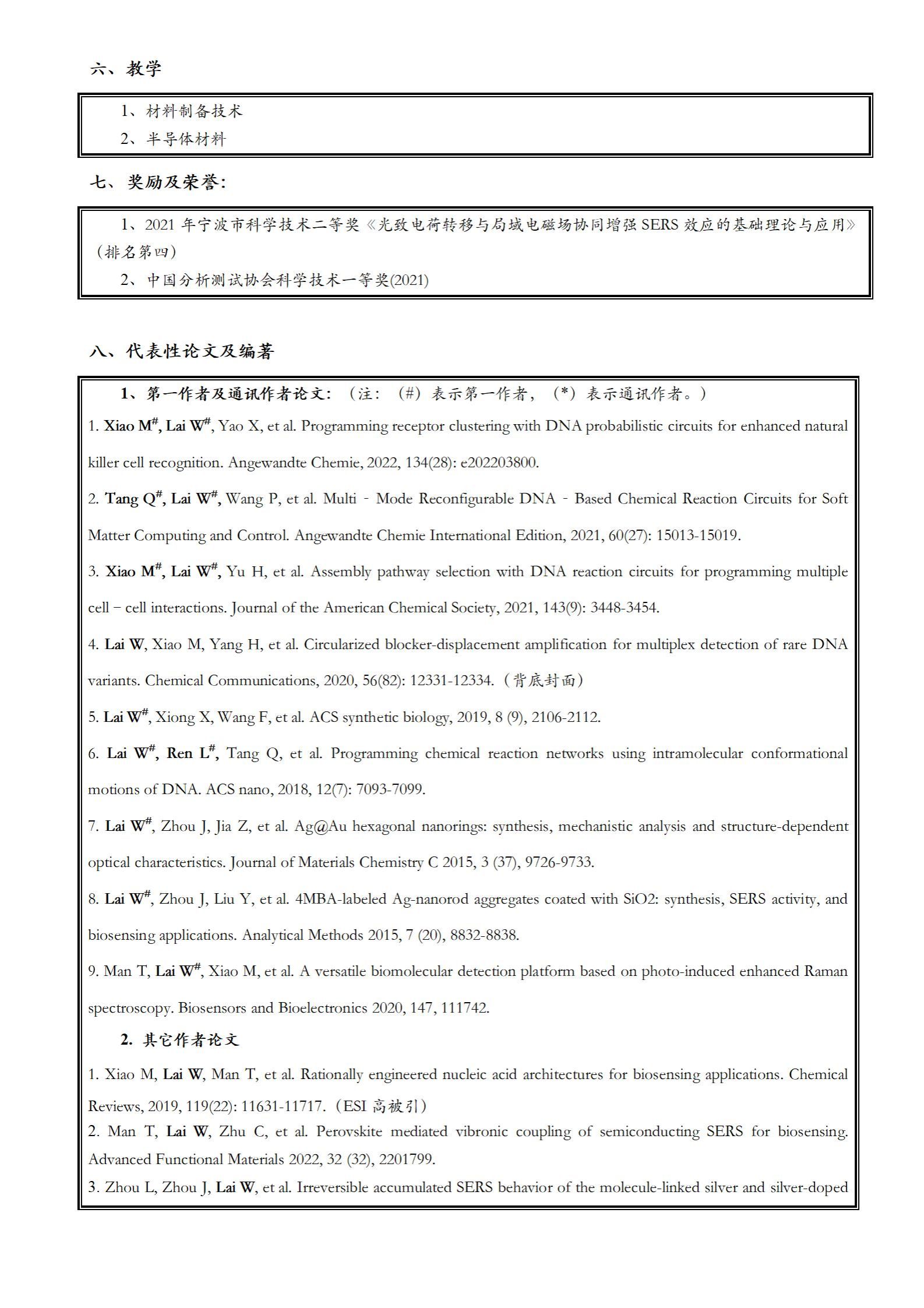 167net必赢
