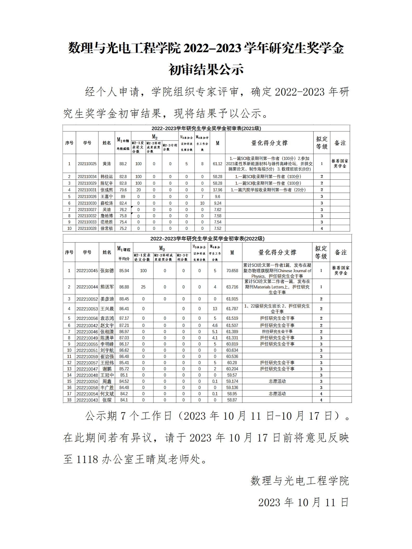 167net必赢