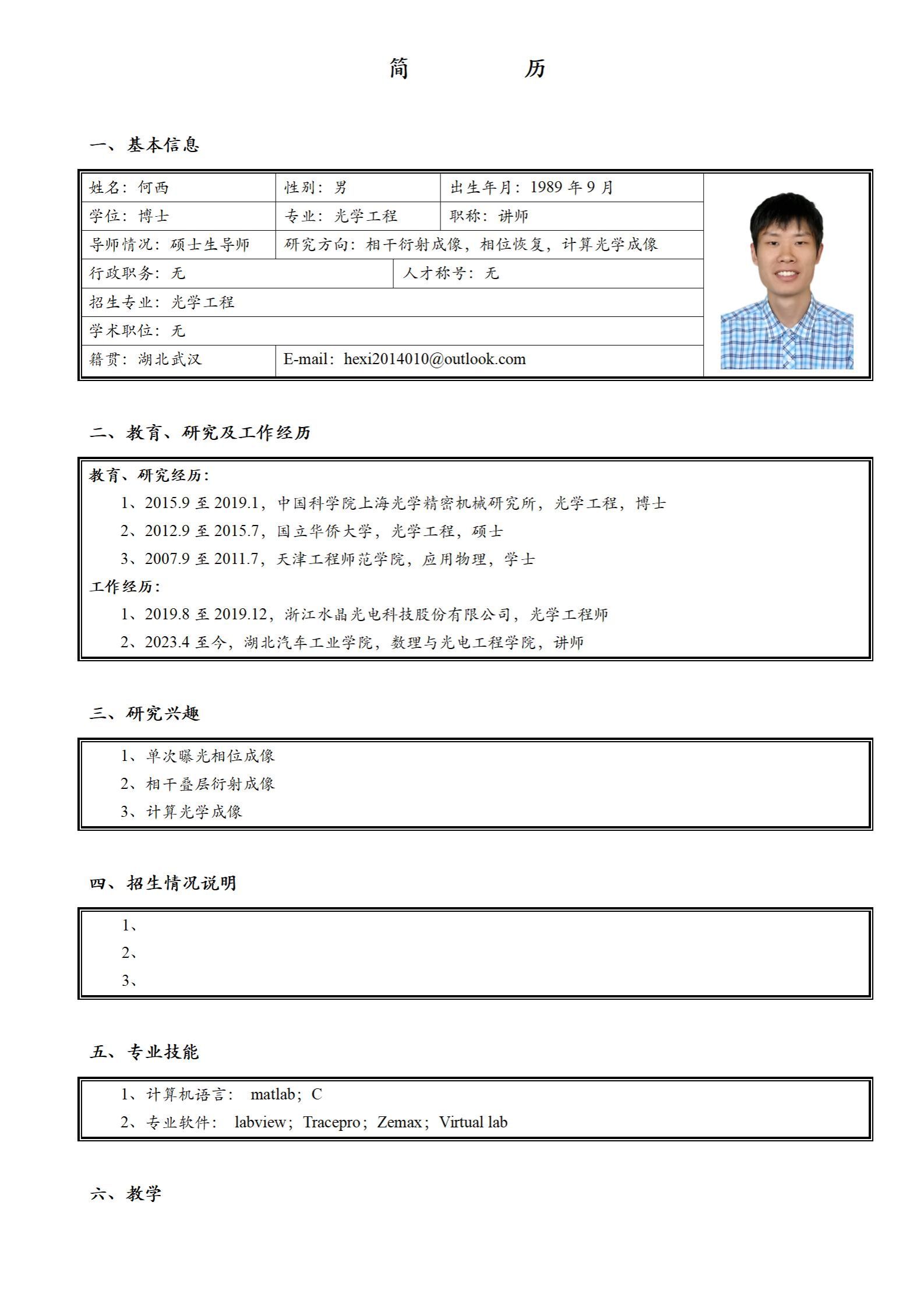 167net必赢