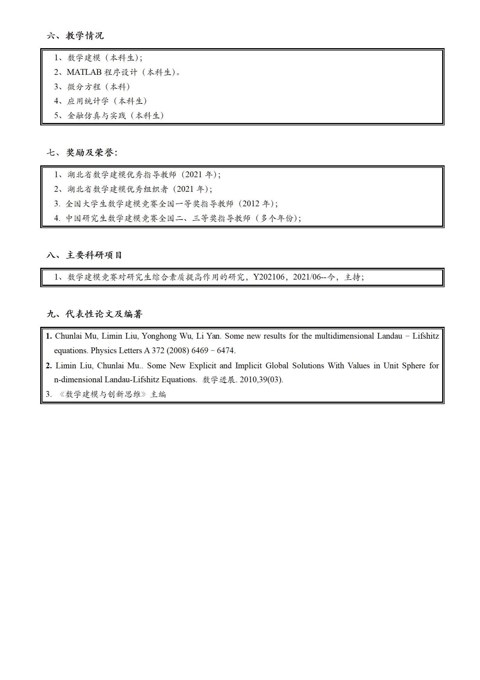 167net必赢