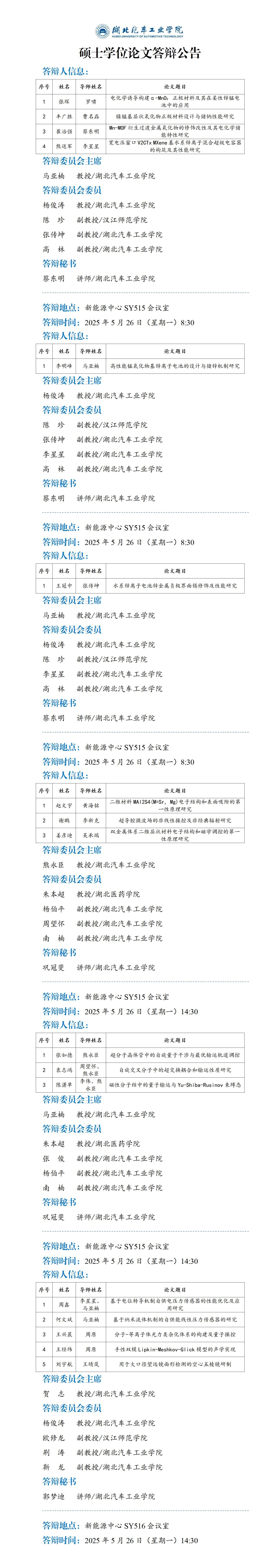 167net必赢