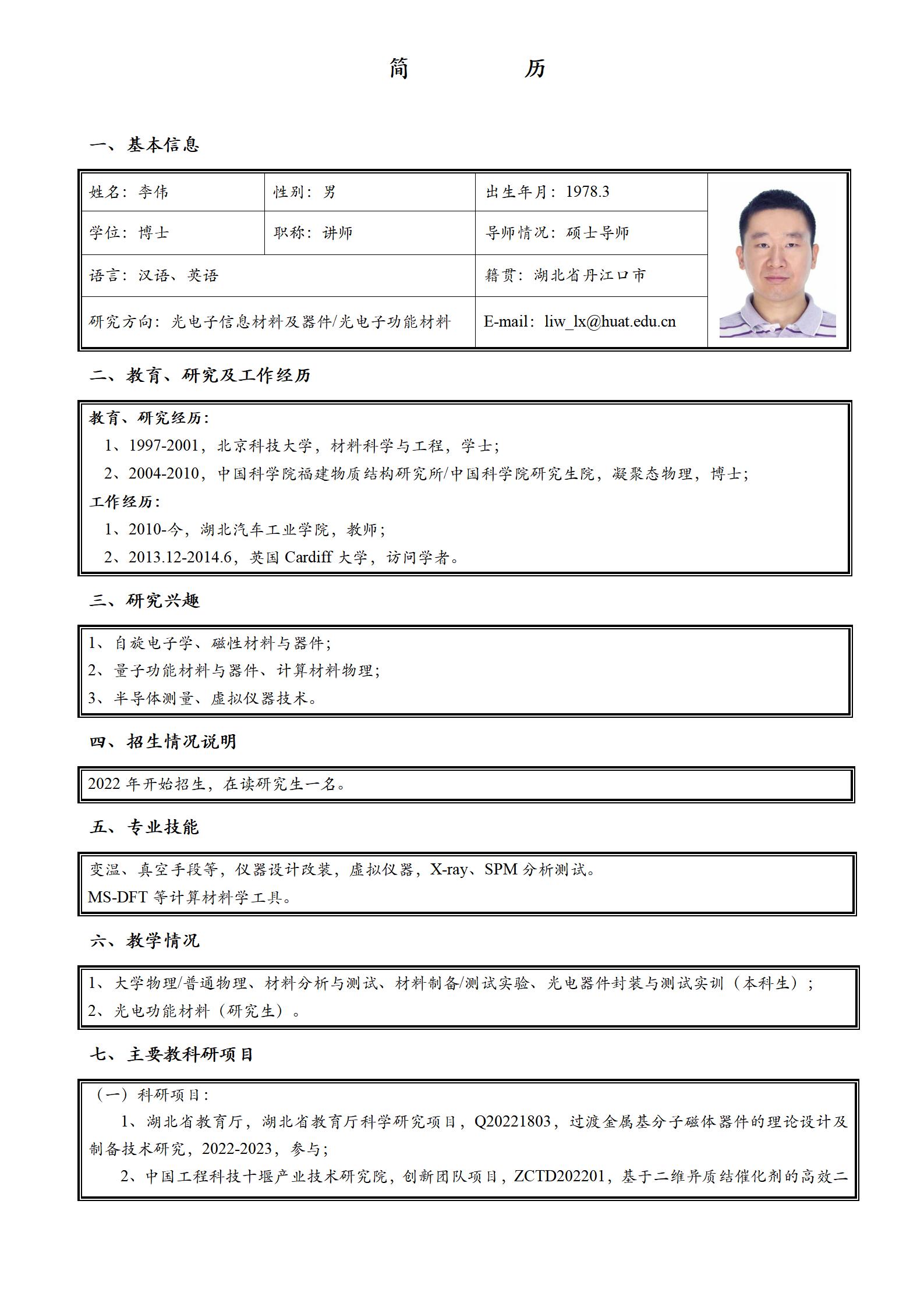 167net必赢