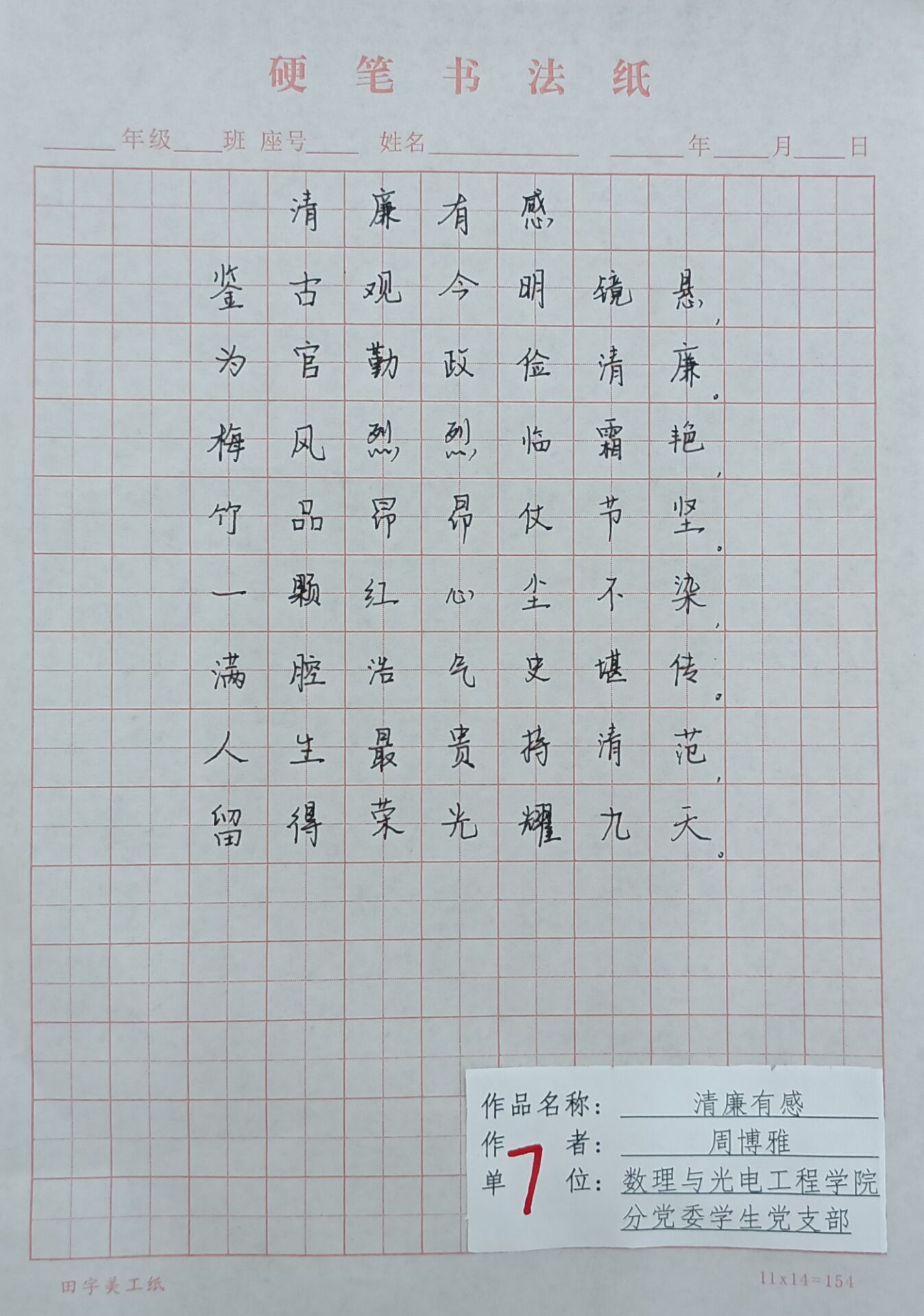 167net必赢