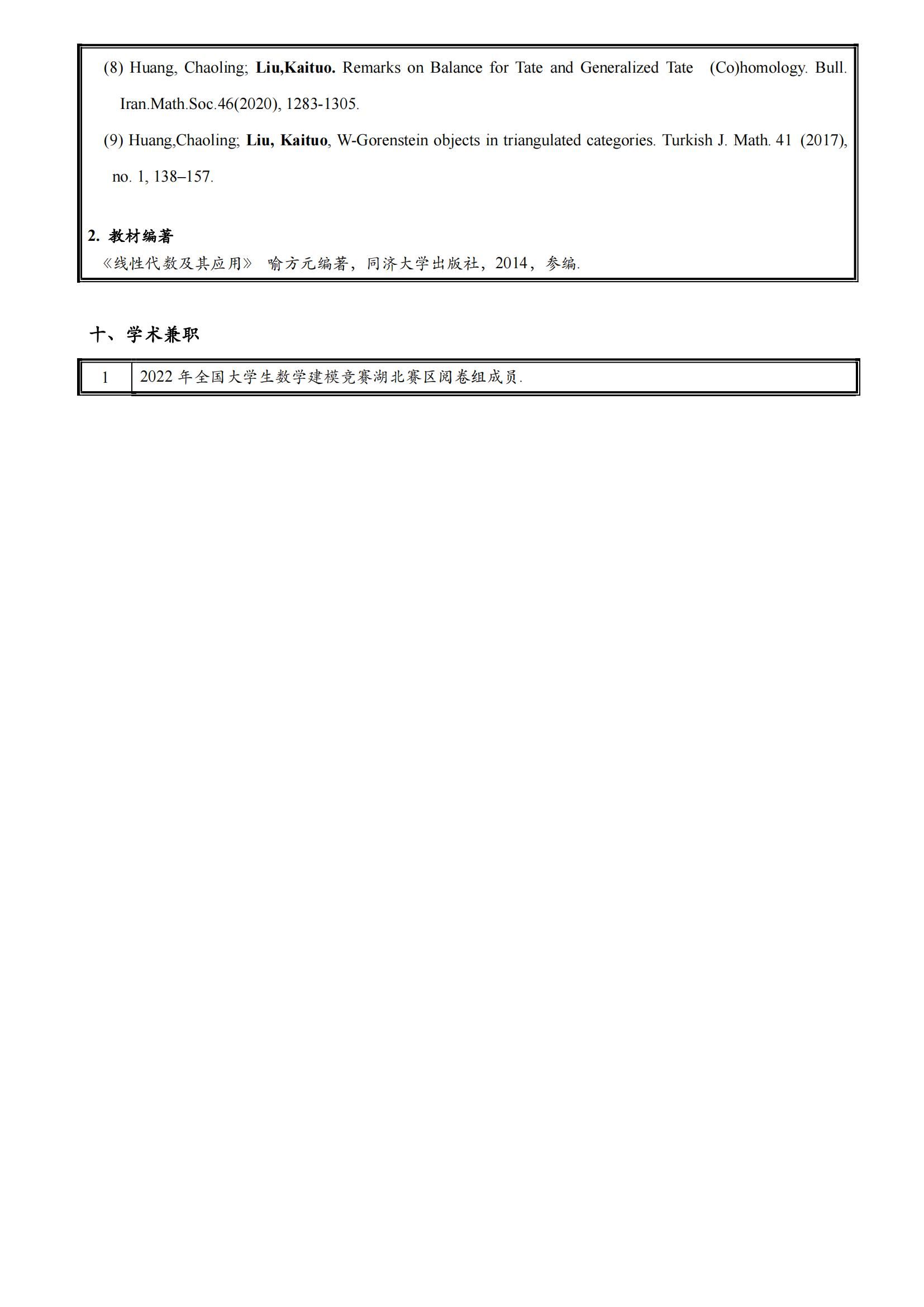 167net必赢