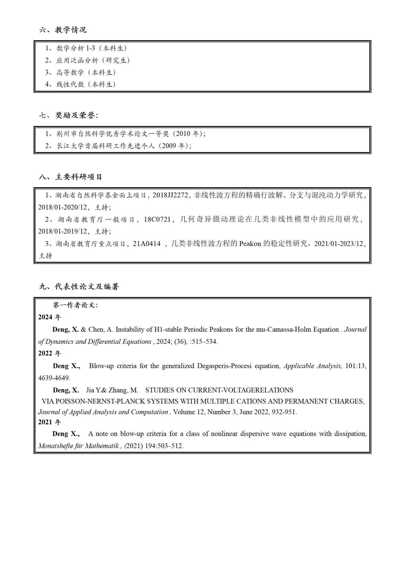 167net必赢