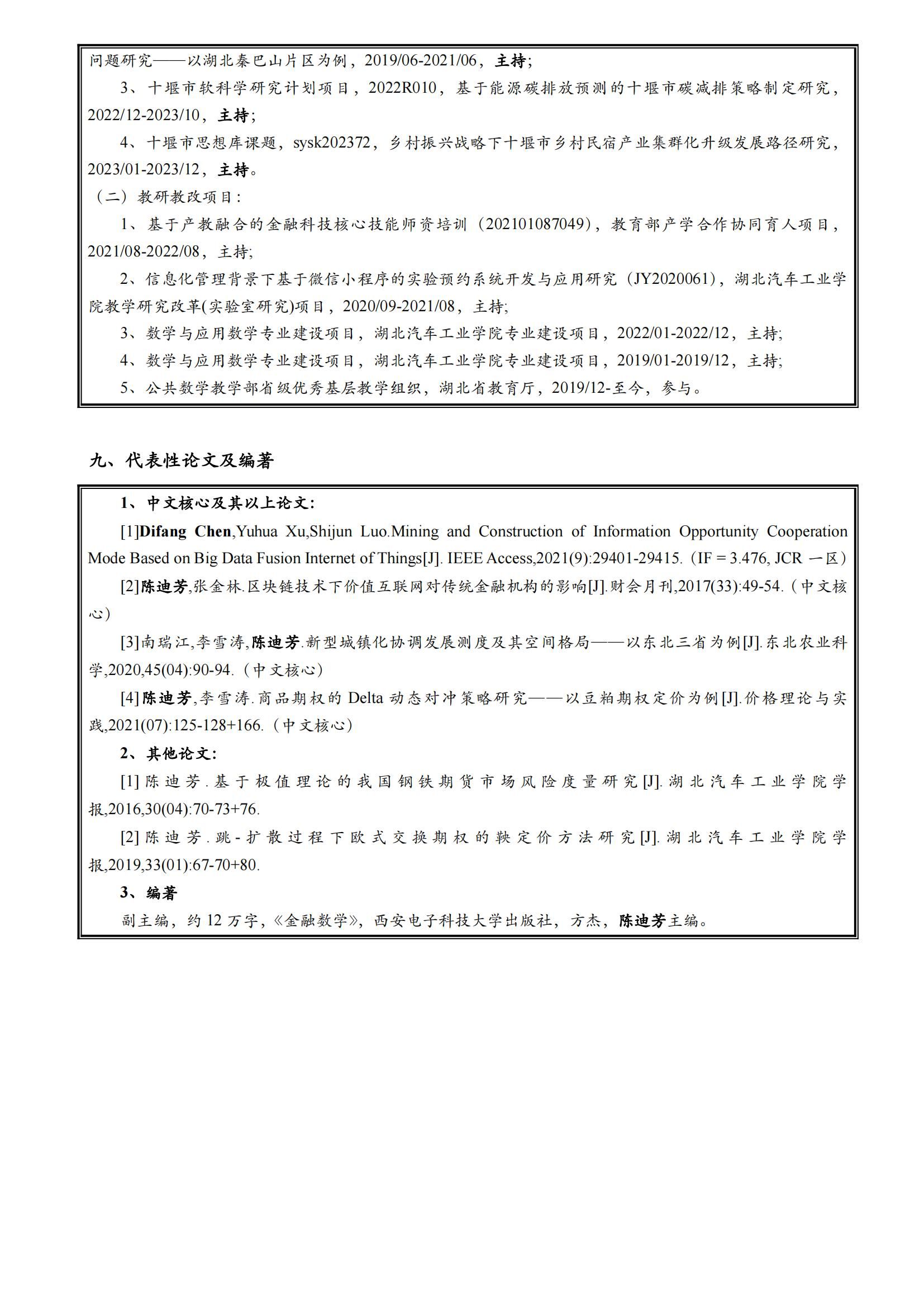 167net必赢