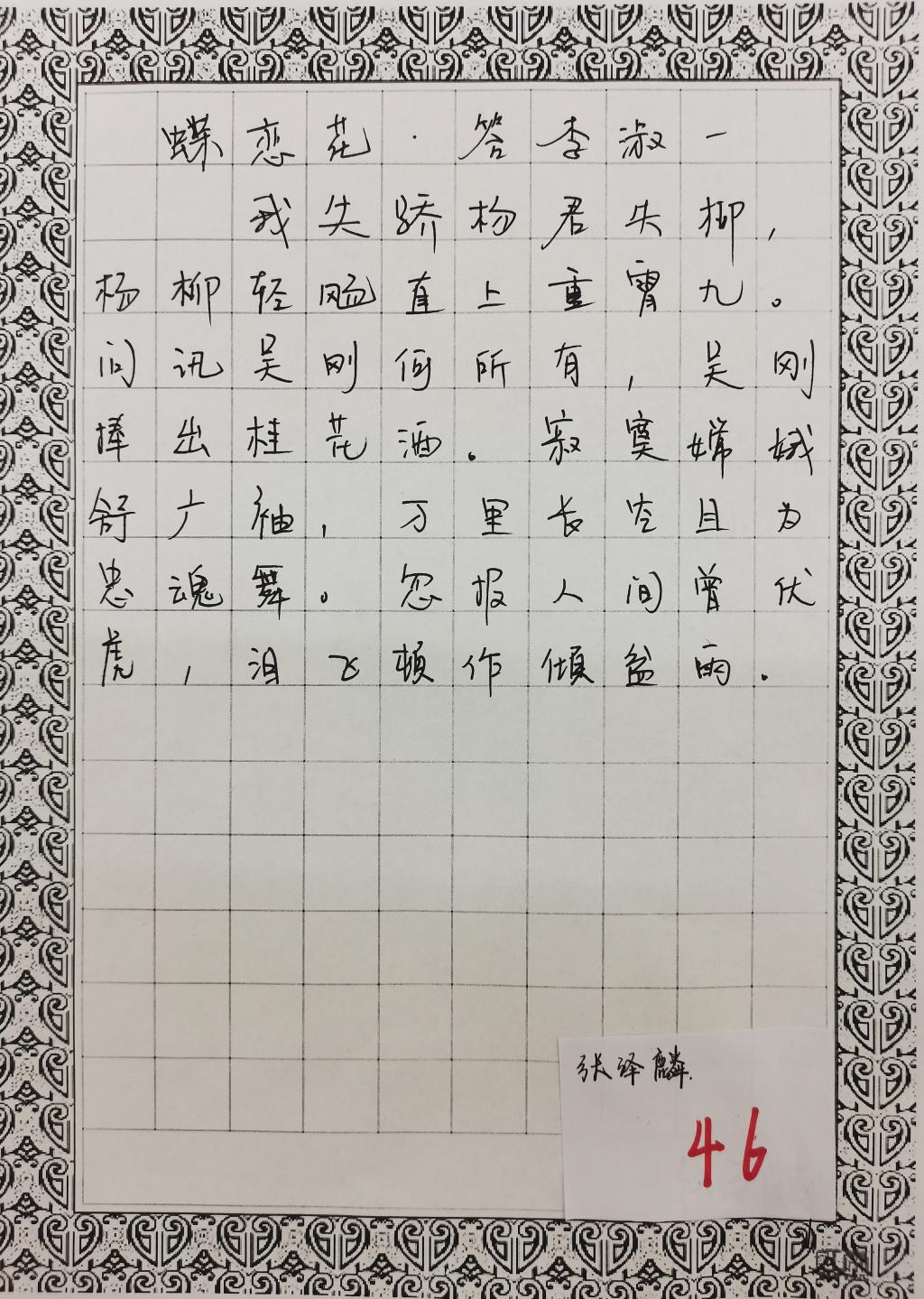 167net必赢