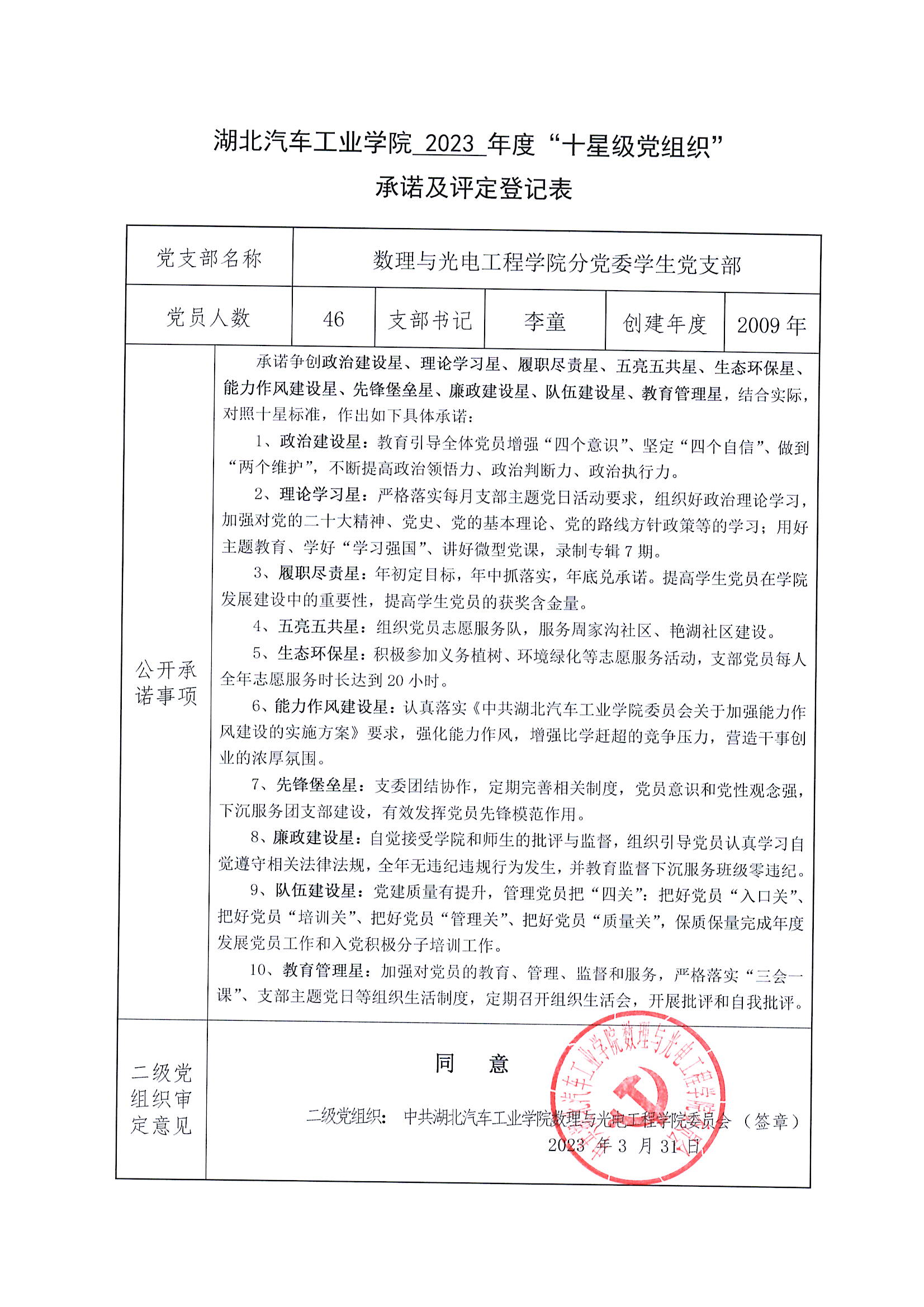 167net必赢