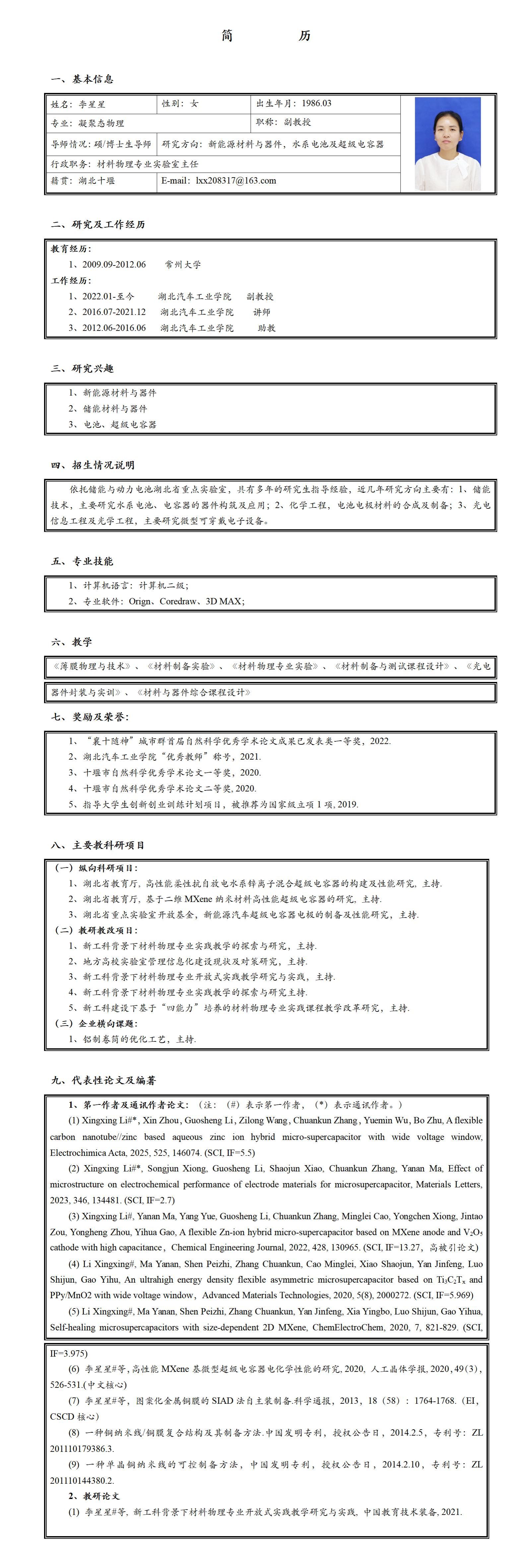 167net必赢