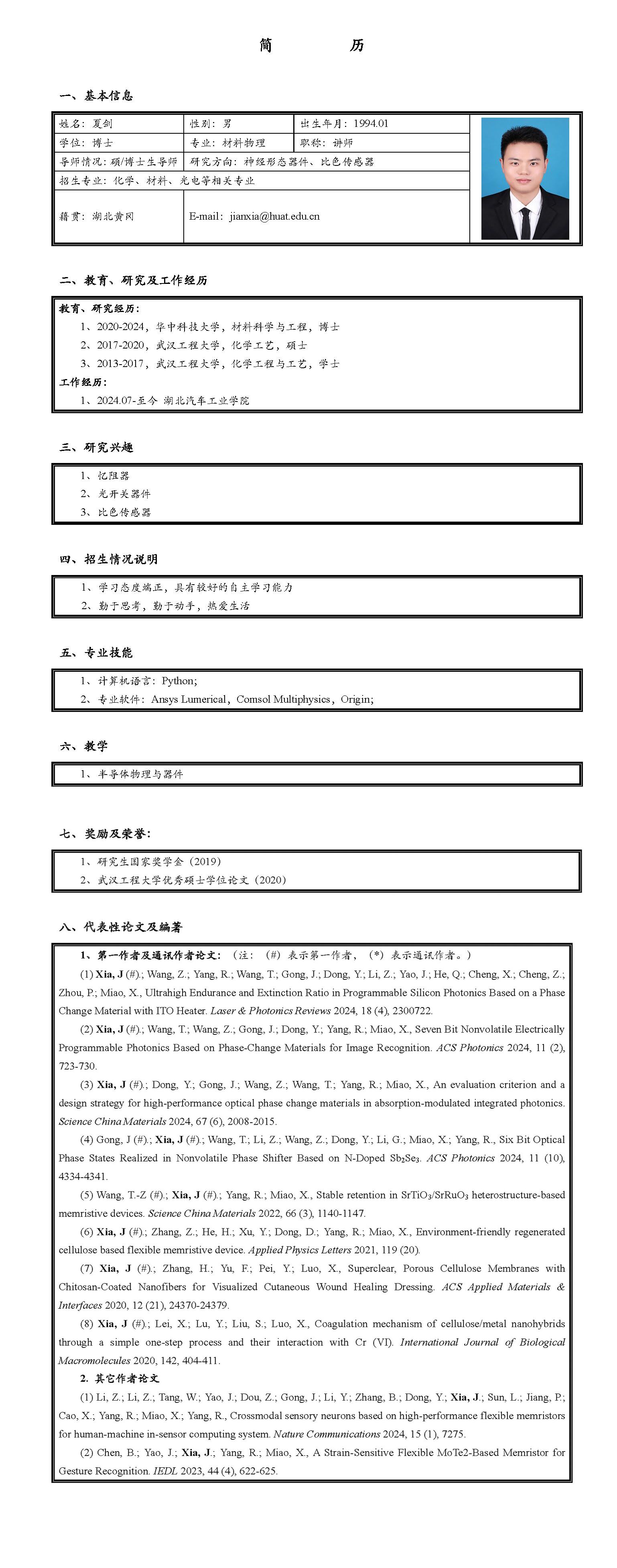 167net必赢