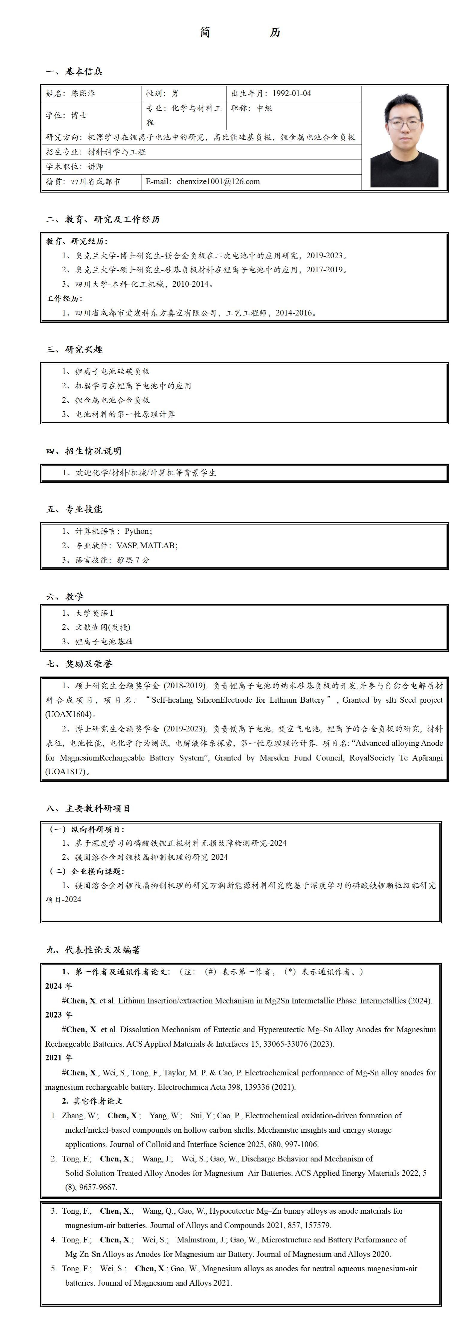 167net必赢