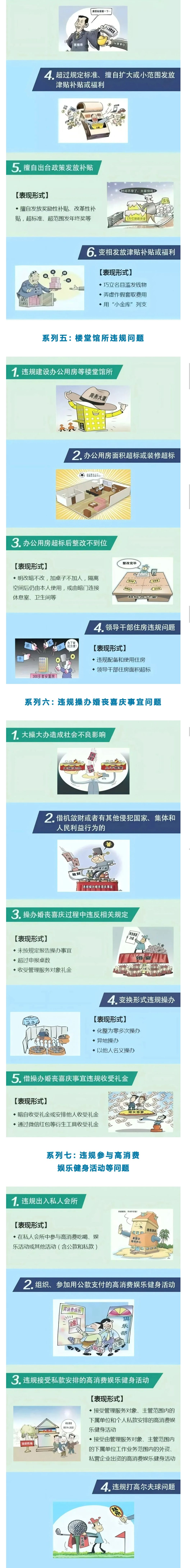 167net必赢
