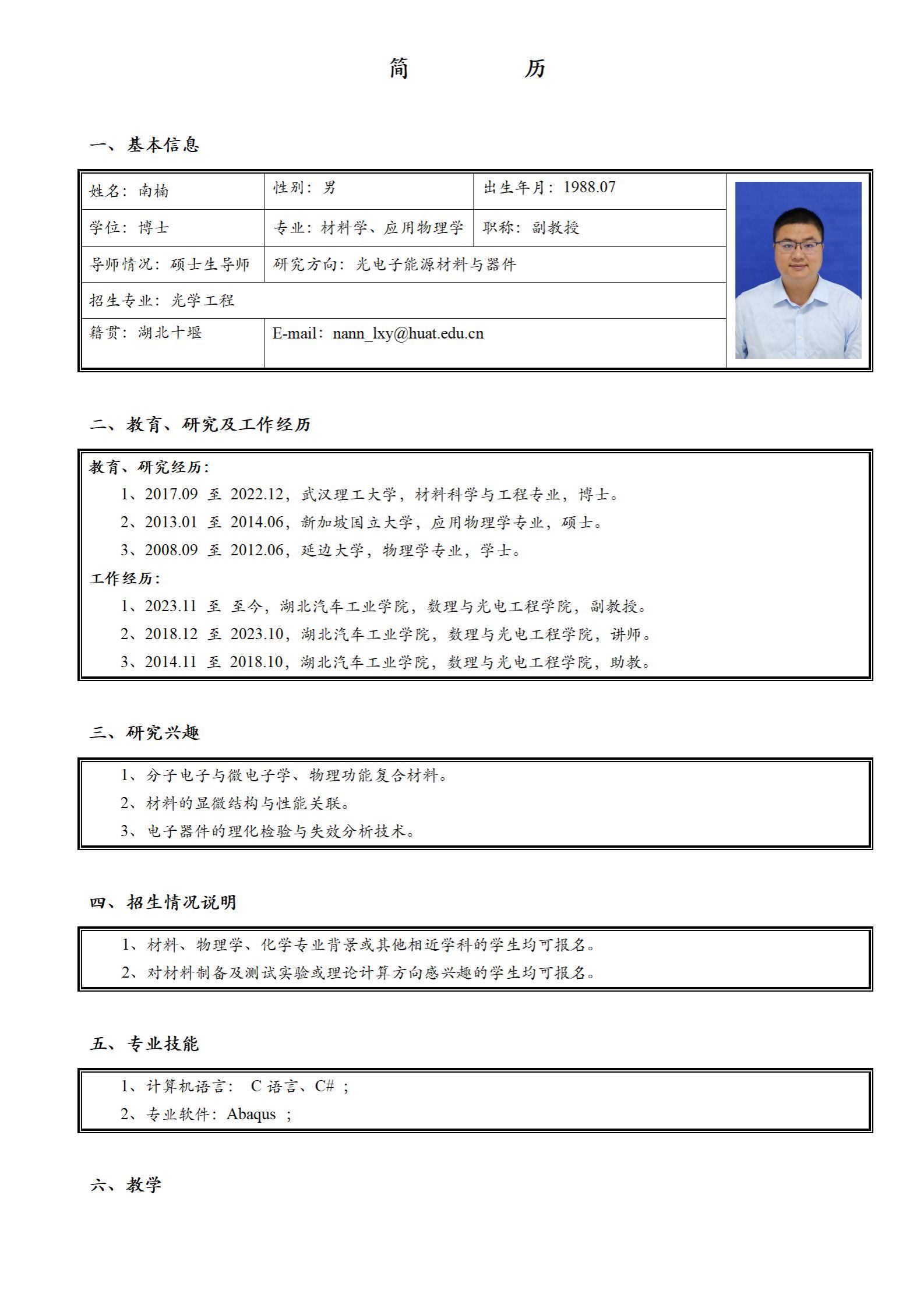 167net必赢