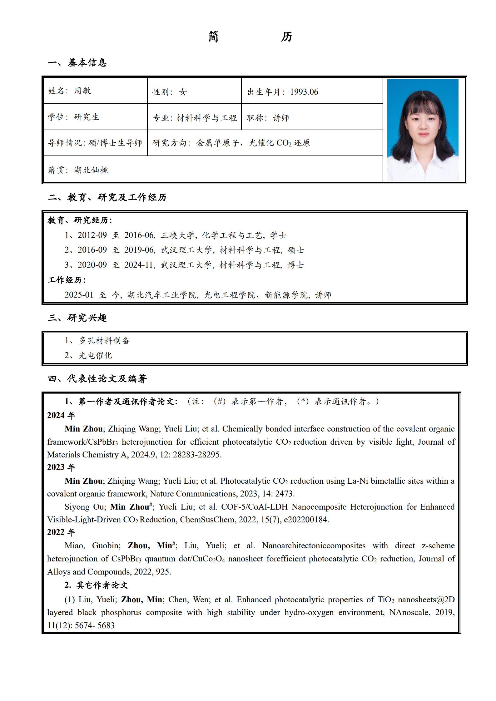 167net必赢