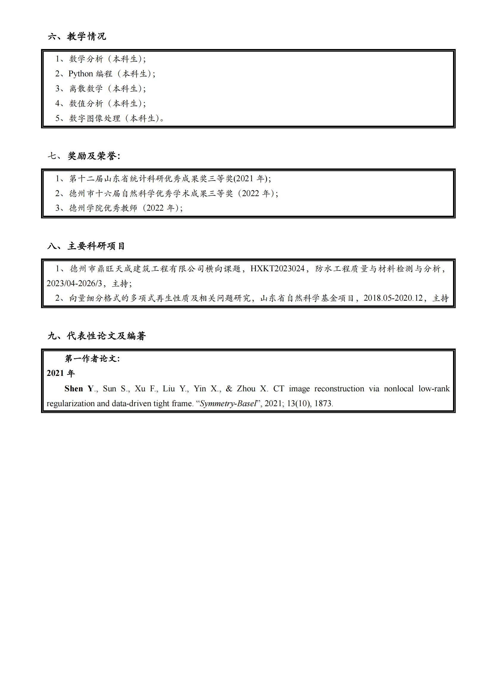 167net必赢