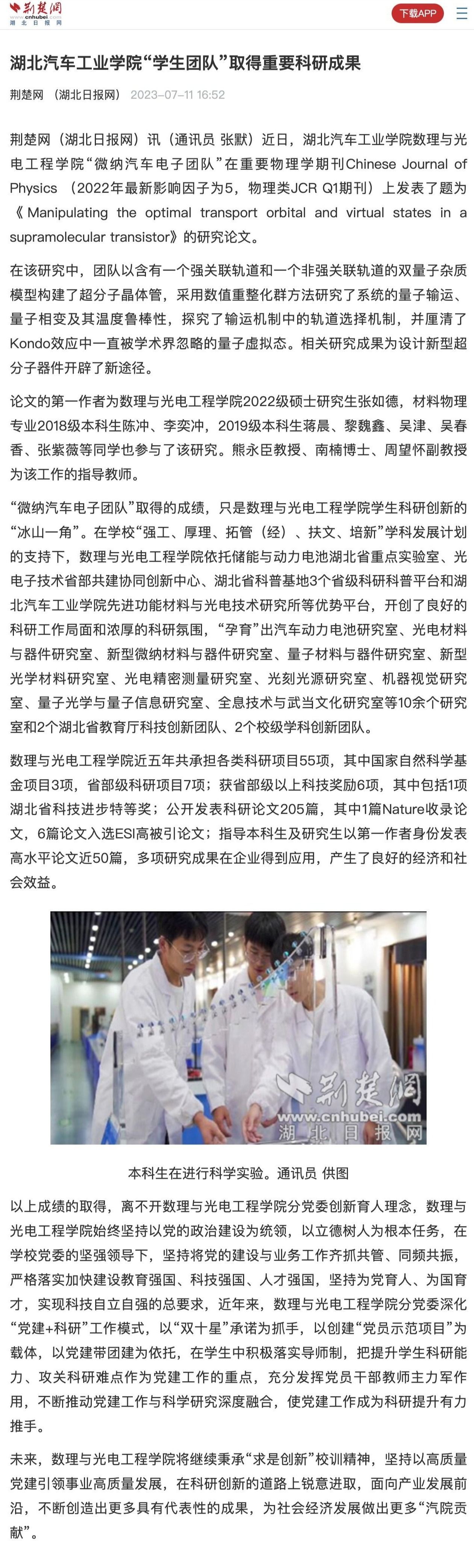 167net必赢