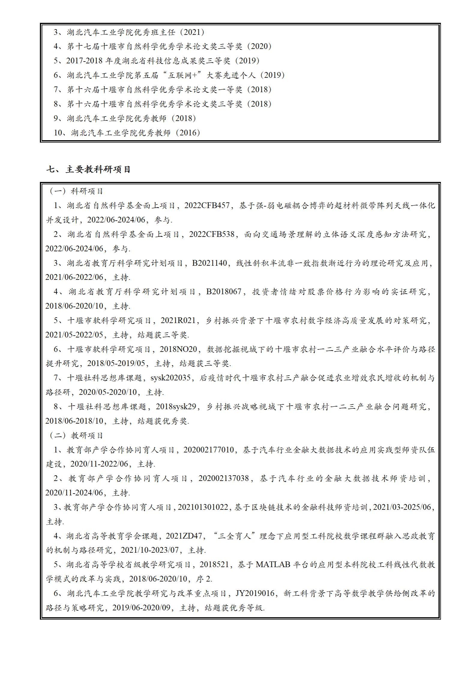 167net必赢