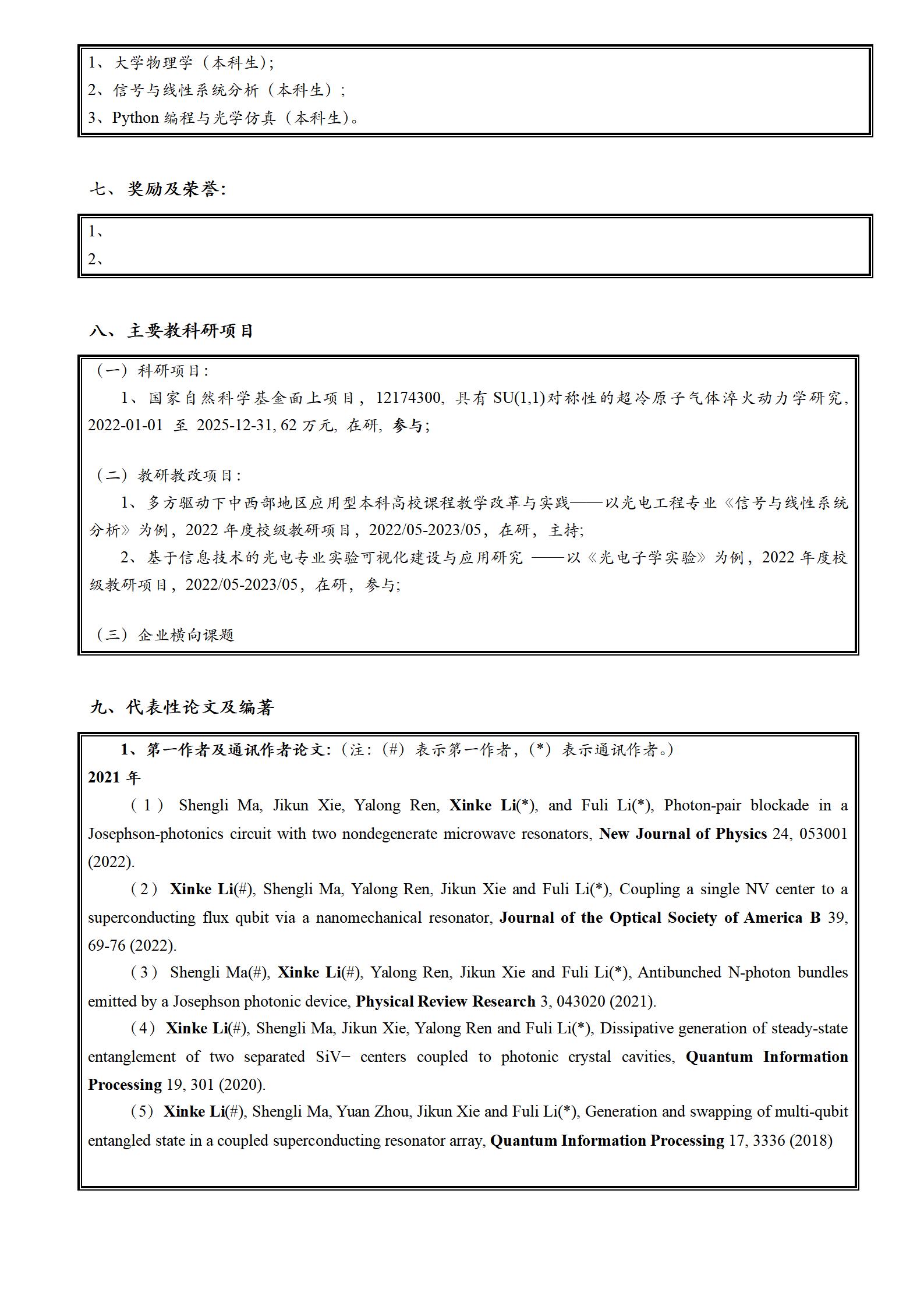 167net必赢