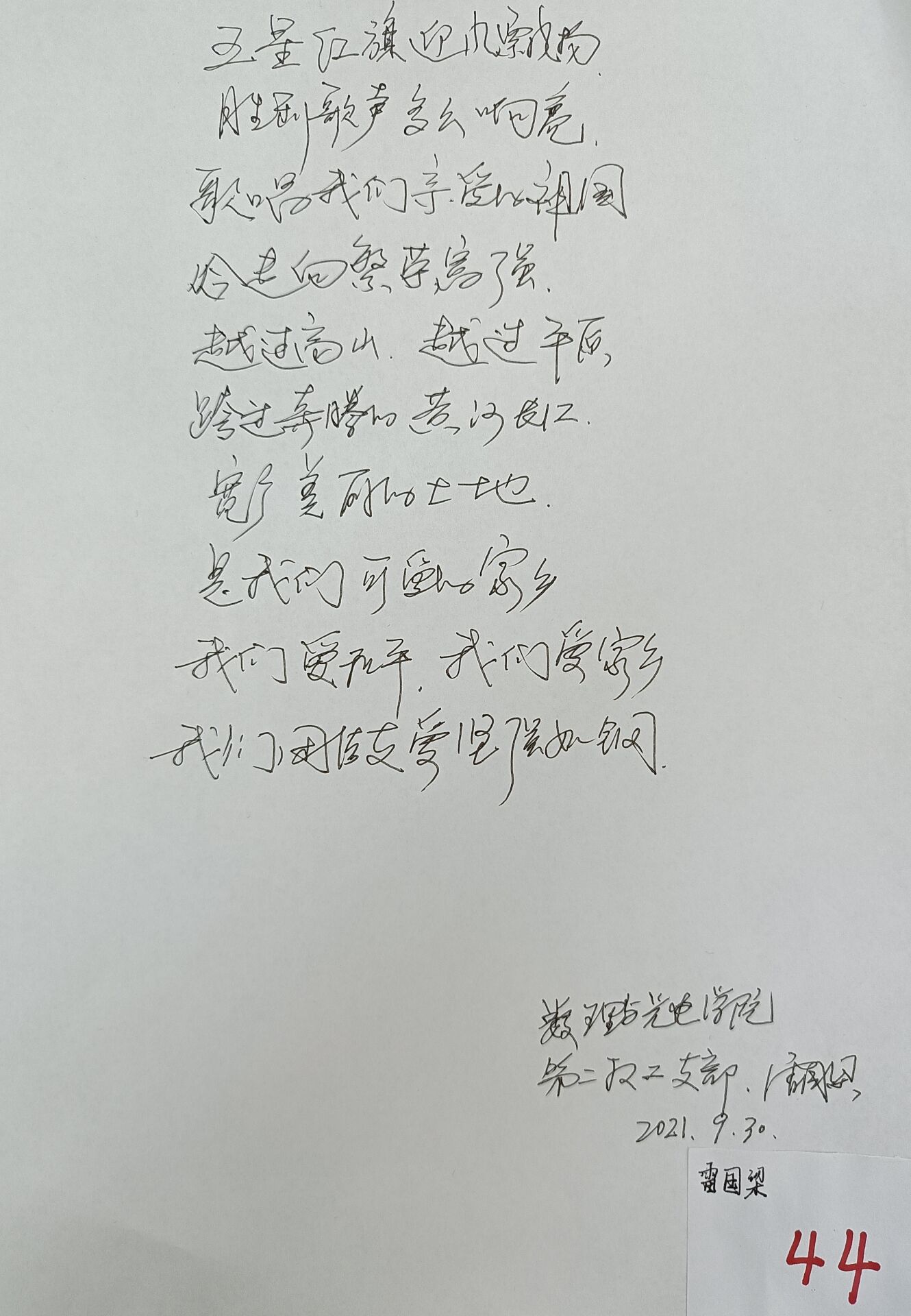 167net必赢