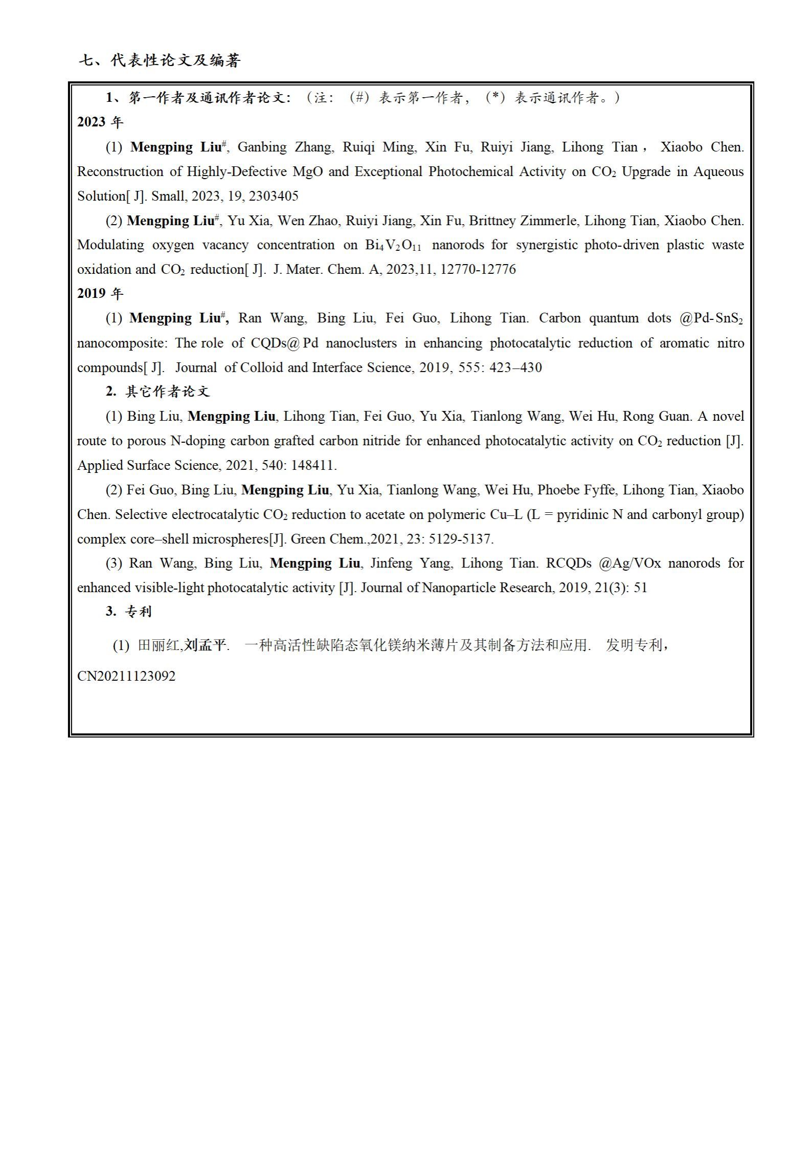 167net必赢