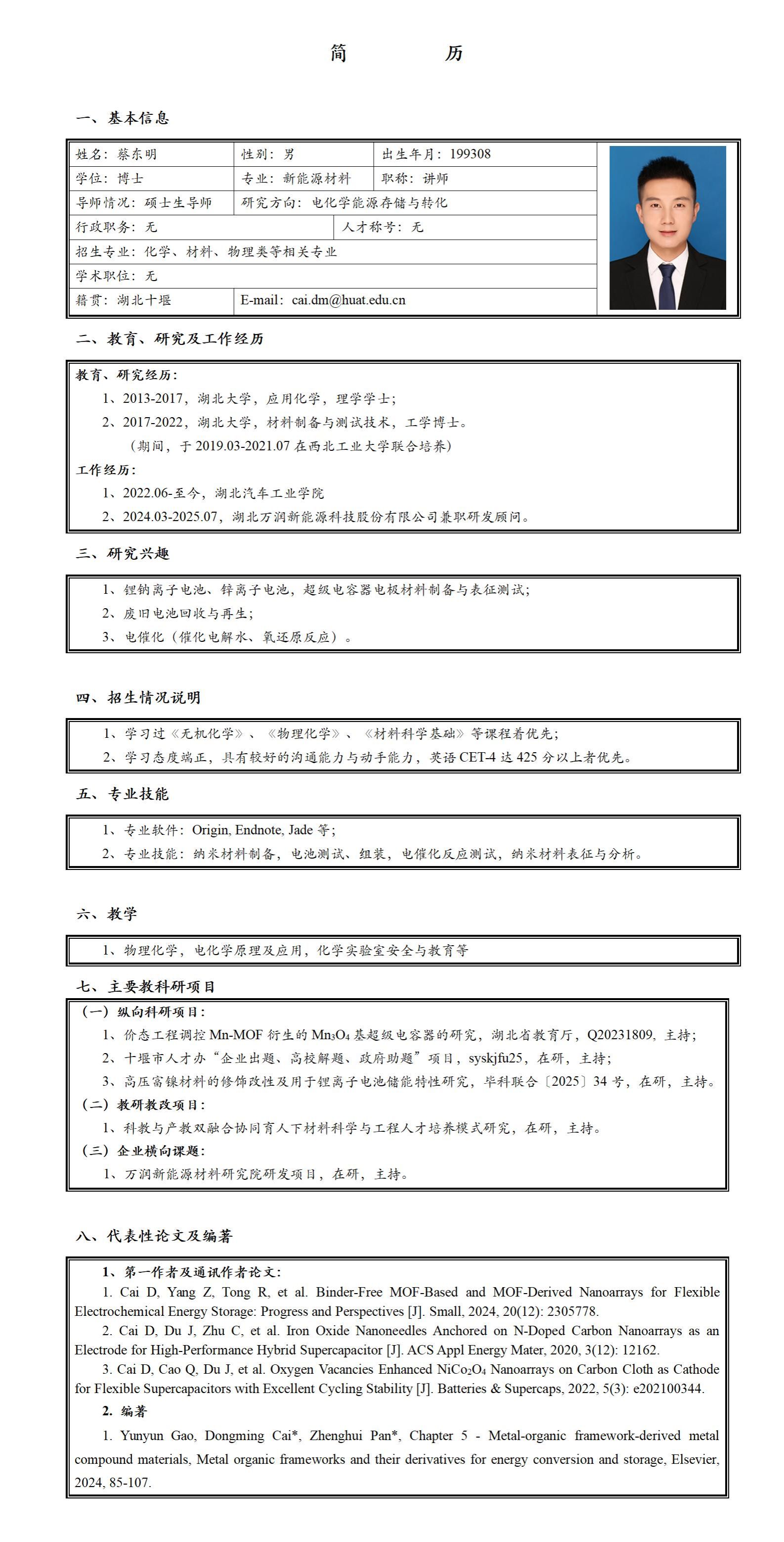 167net必赢