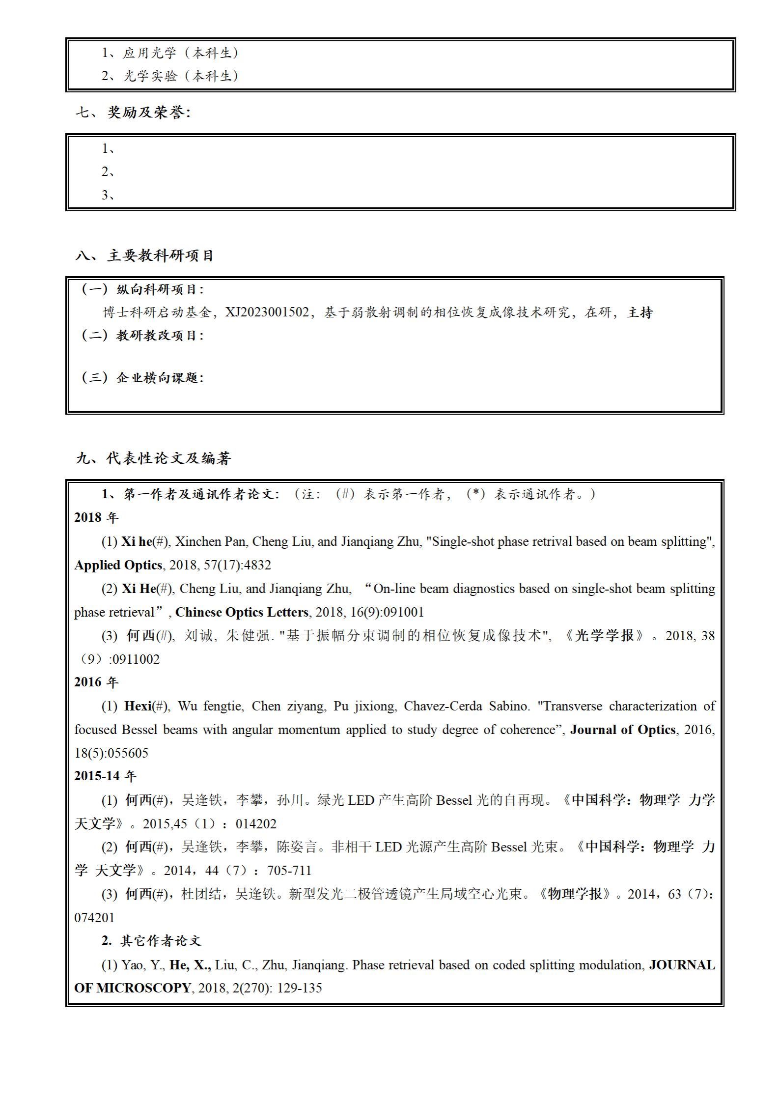 167net必赢