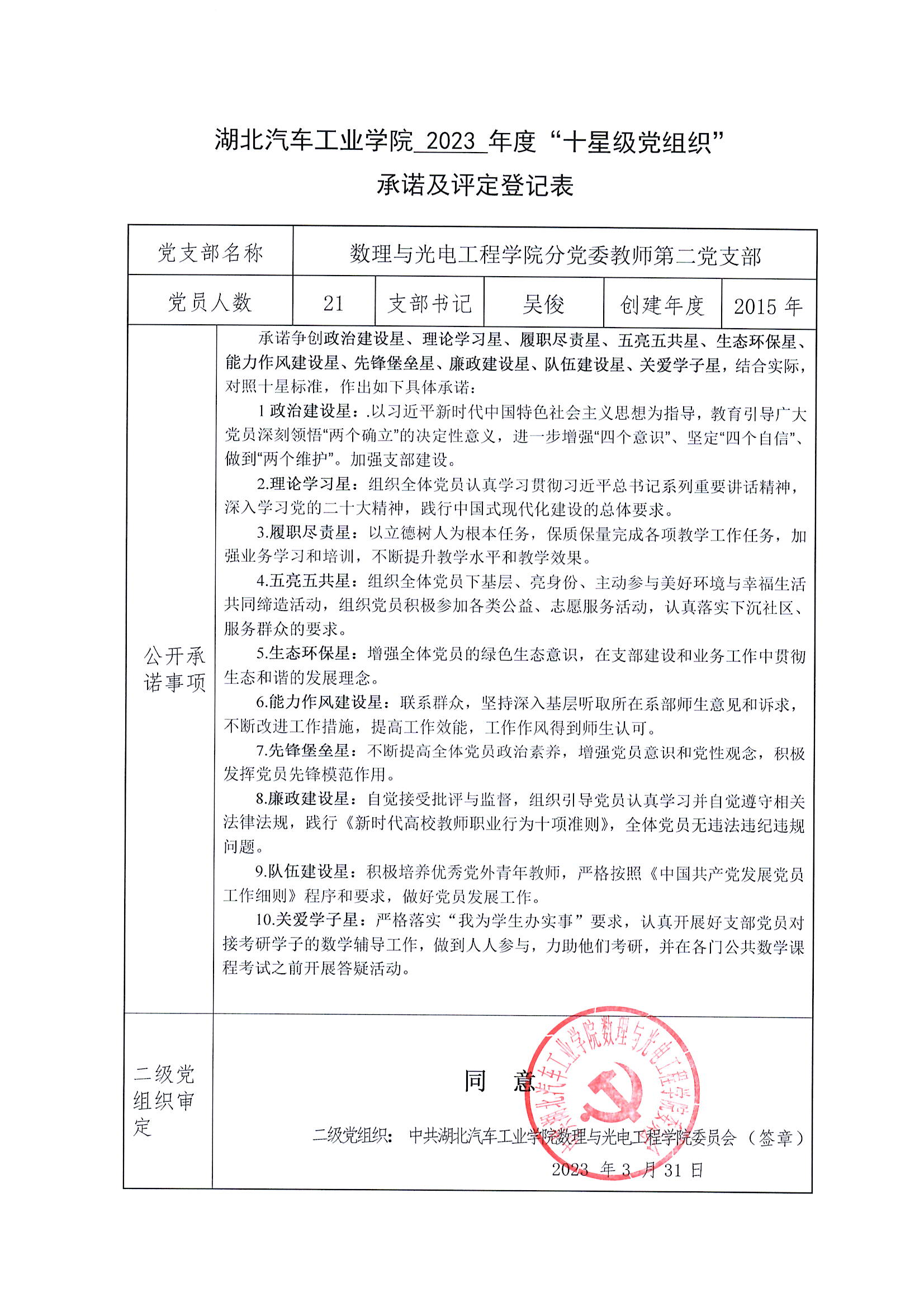 167net必赢