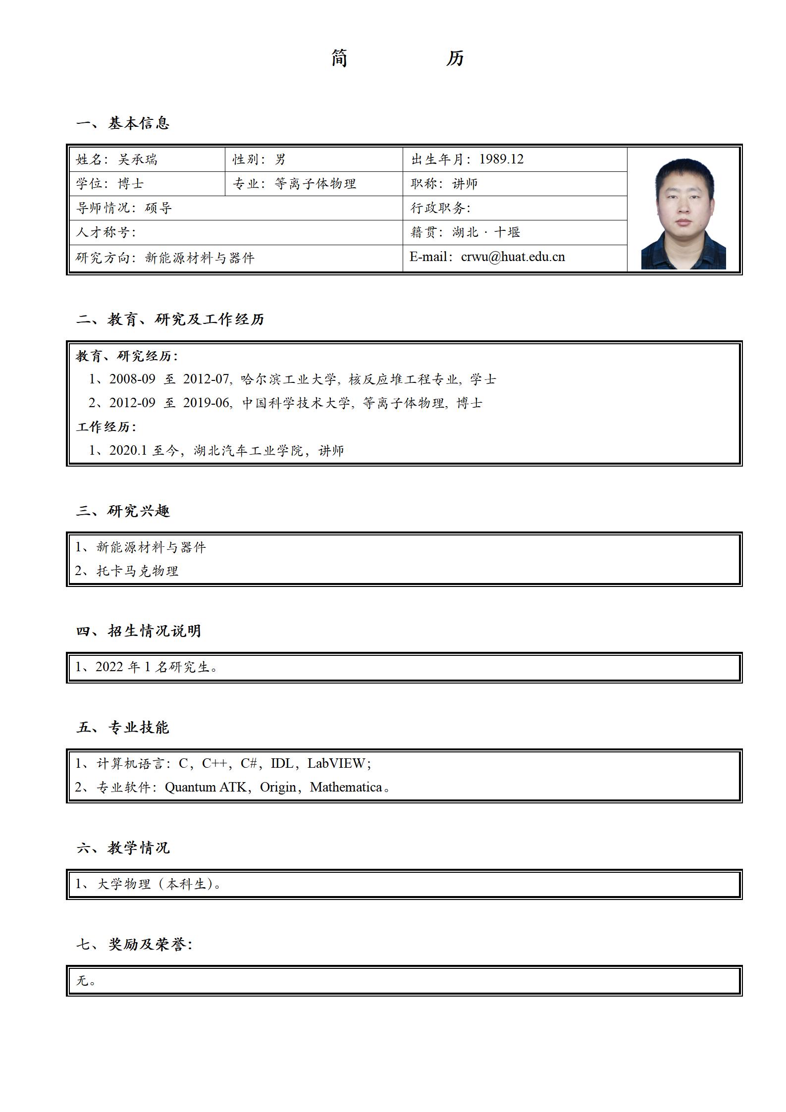 167net必赢