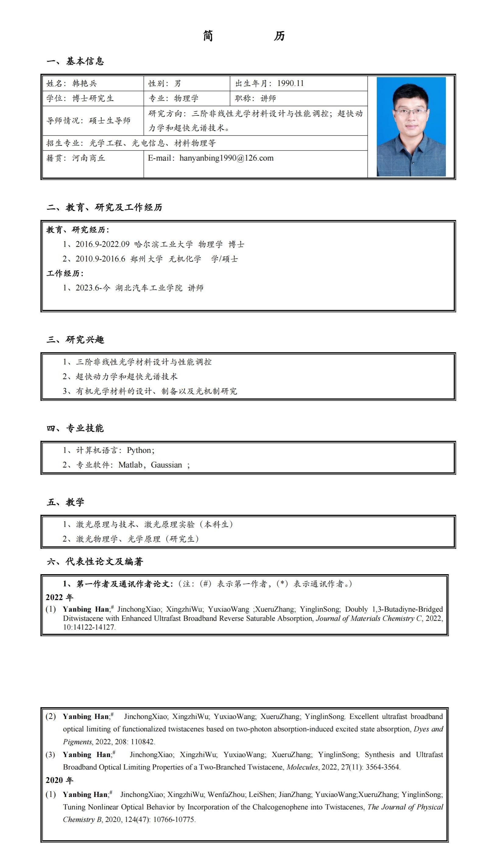 167net必赢