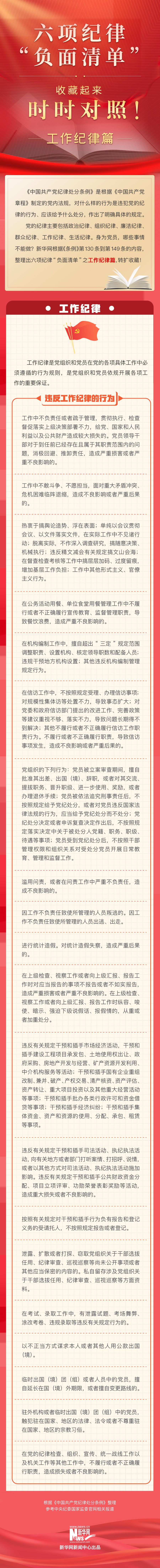 167net必赢