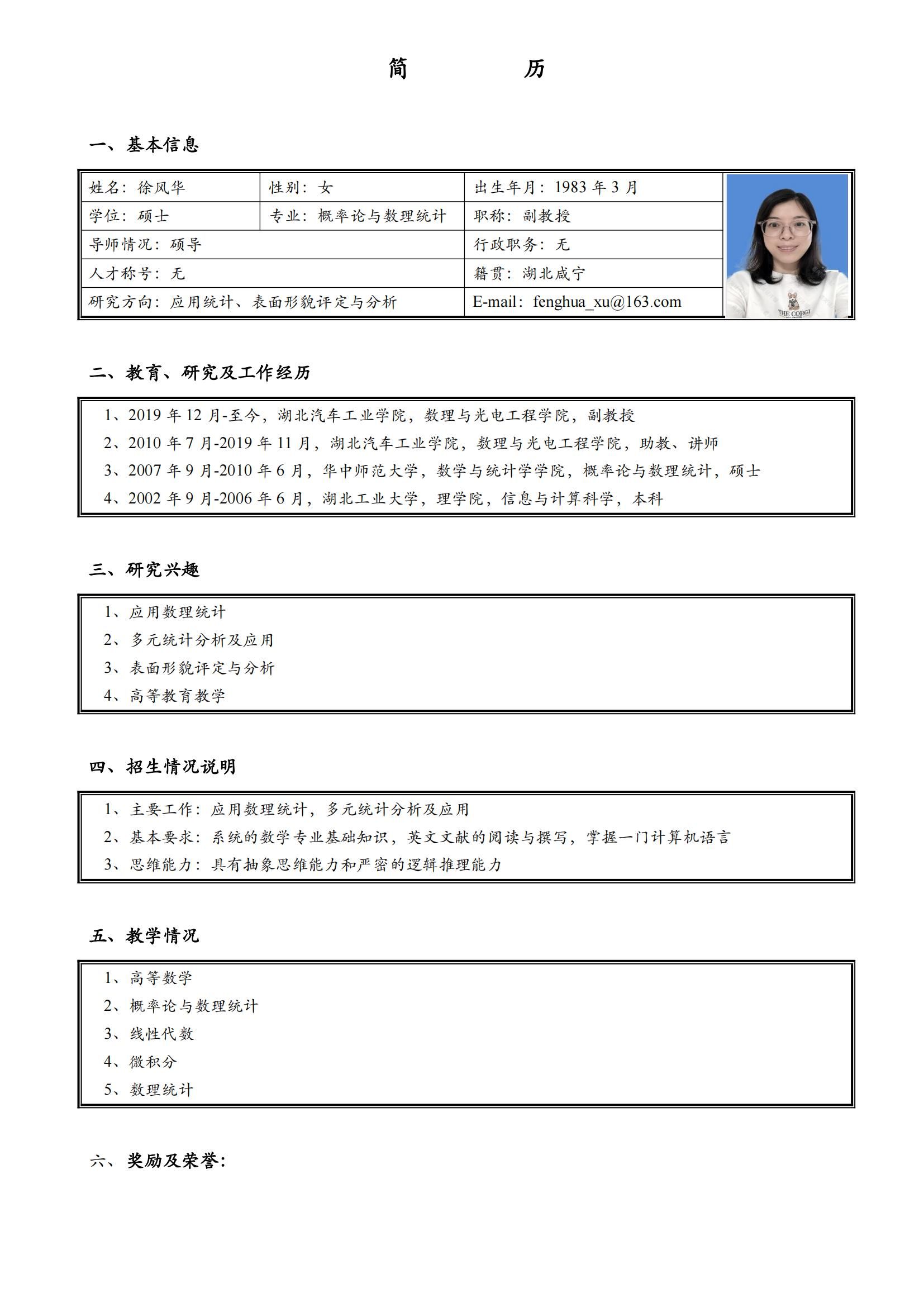167net必赢