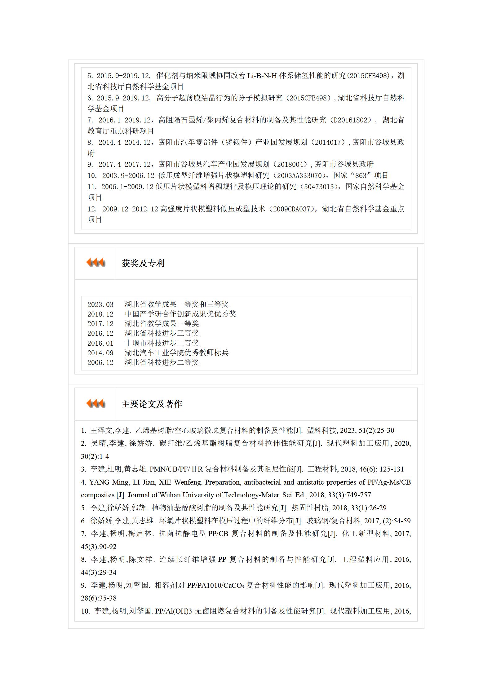 167net必赢