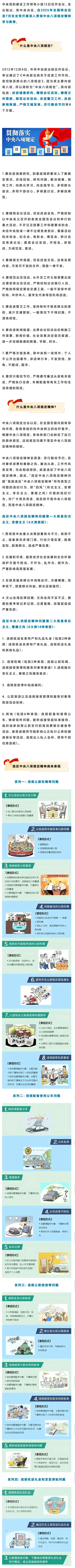 167net必赢