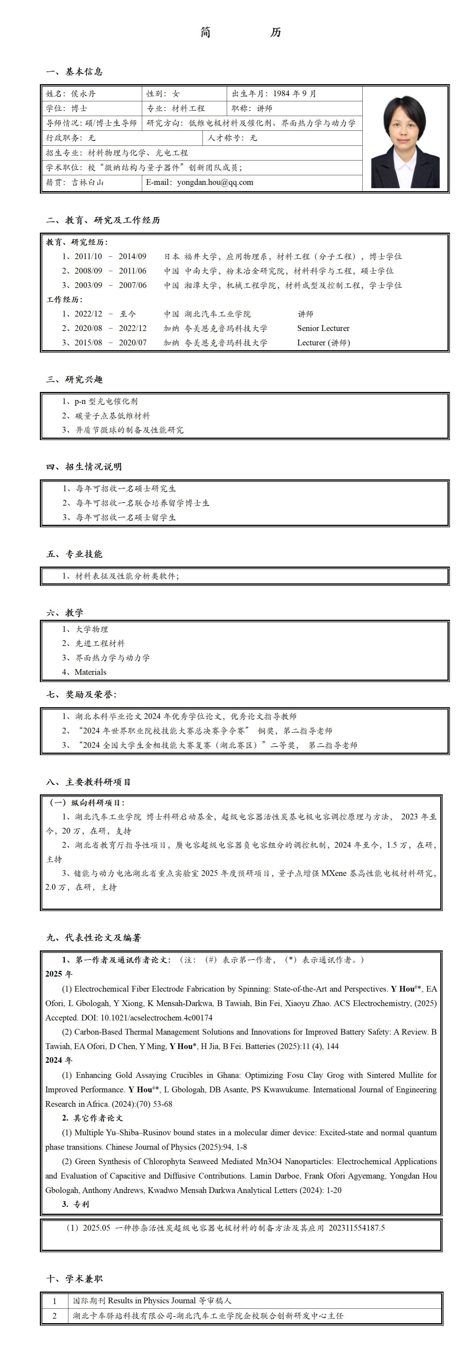 167net必赢