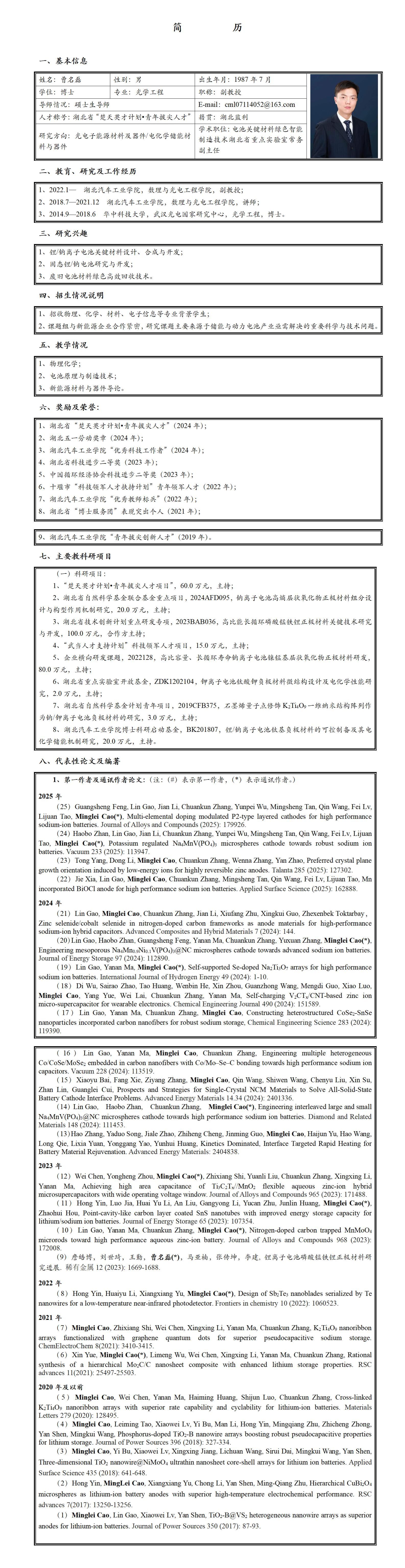 167net必赢