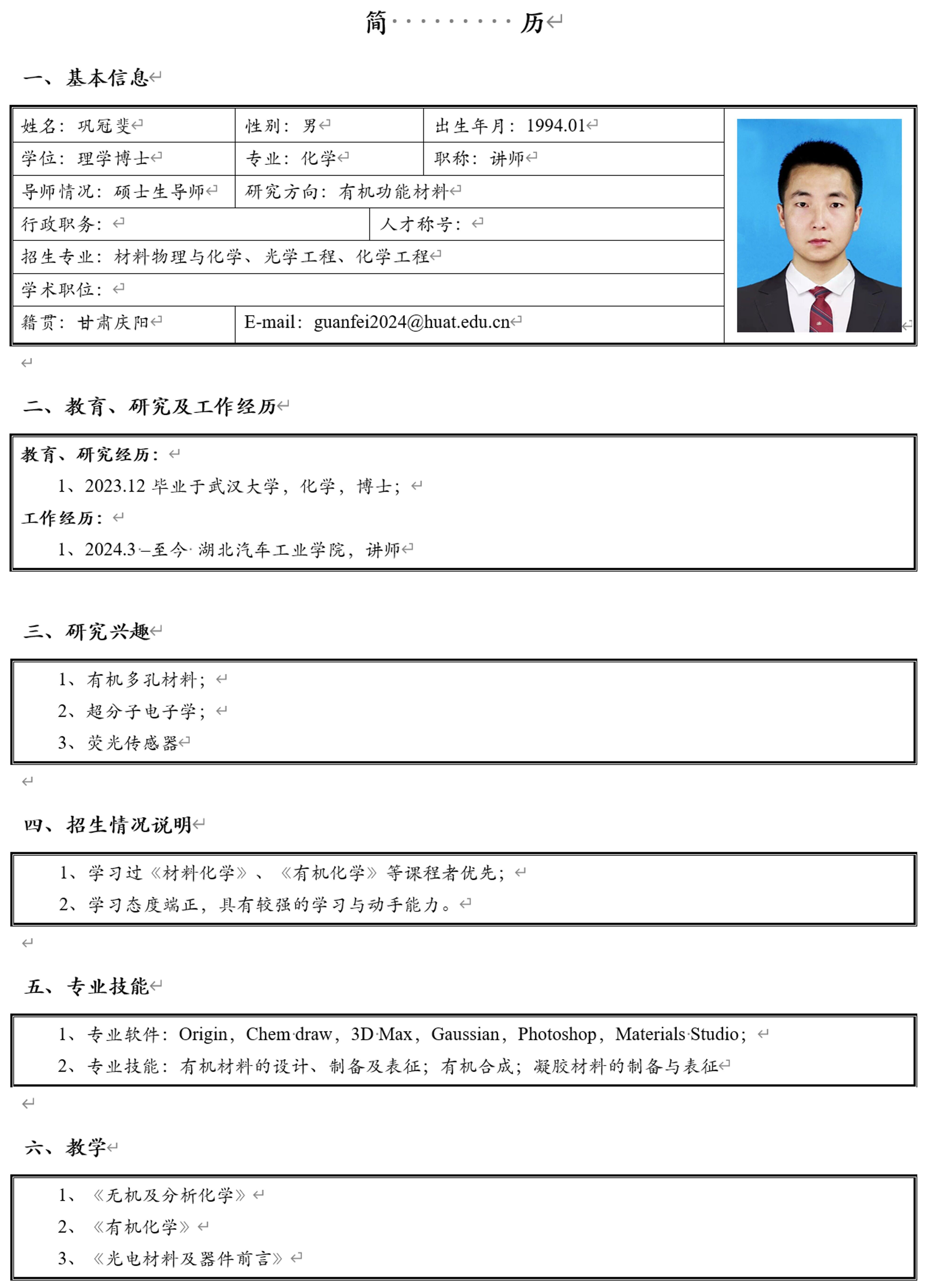 167net必赢