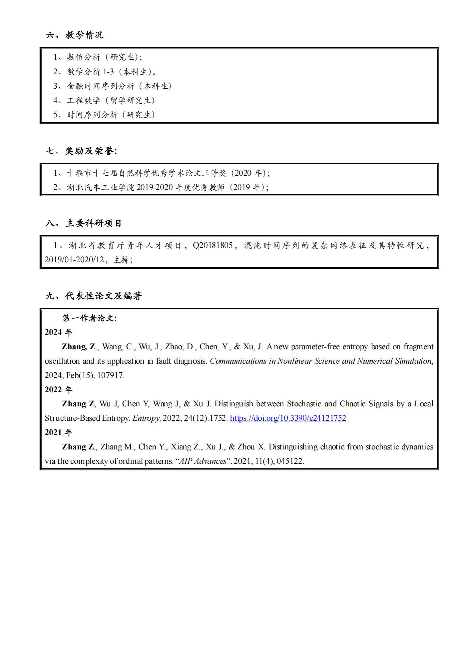 167net必赢