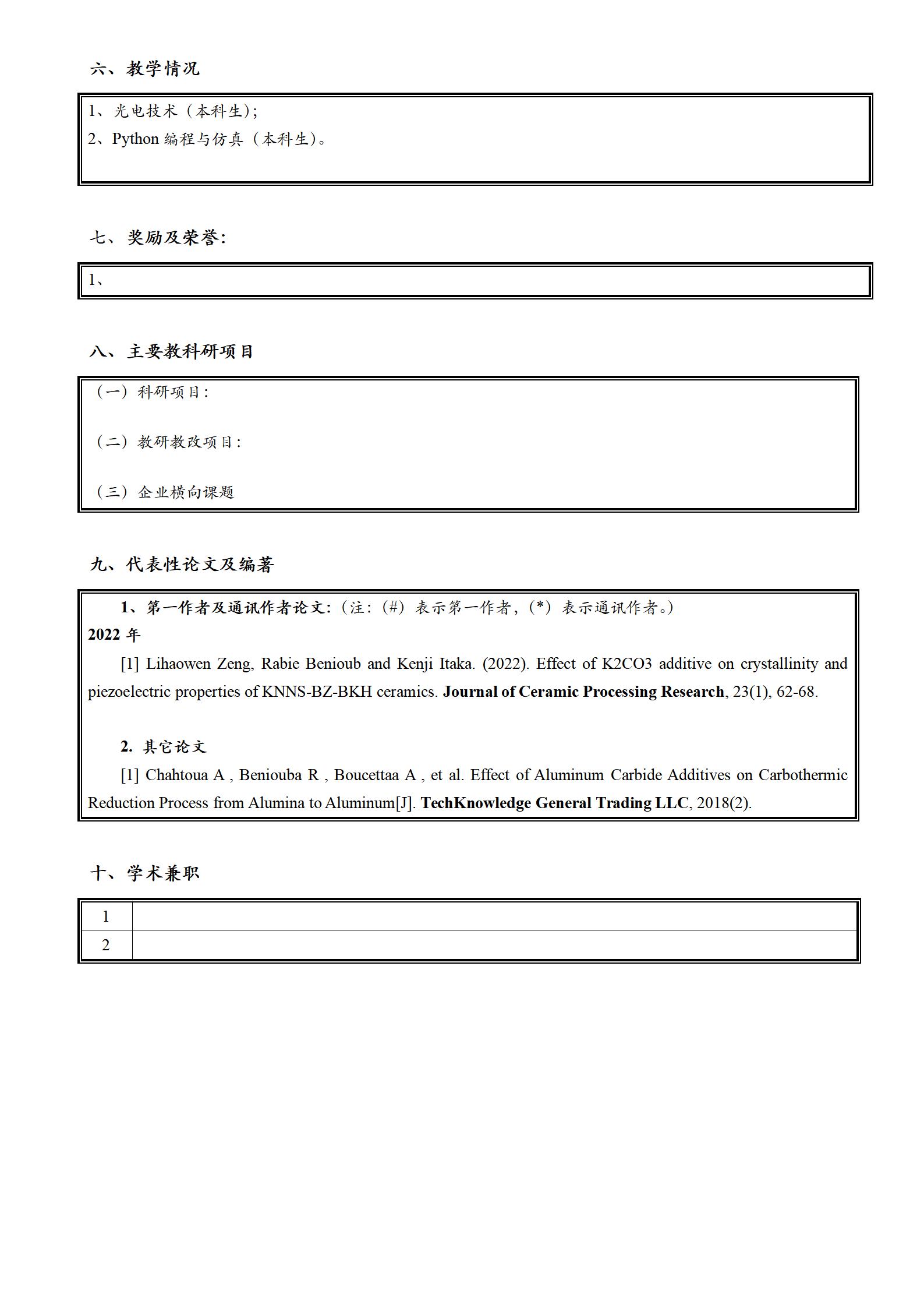 167net必赢