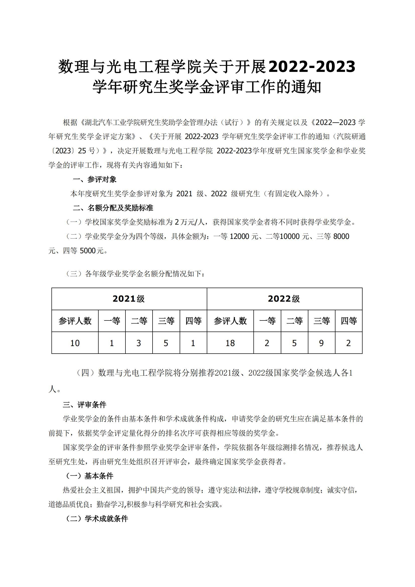 167net必赢