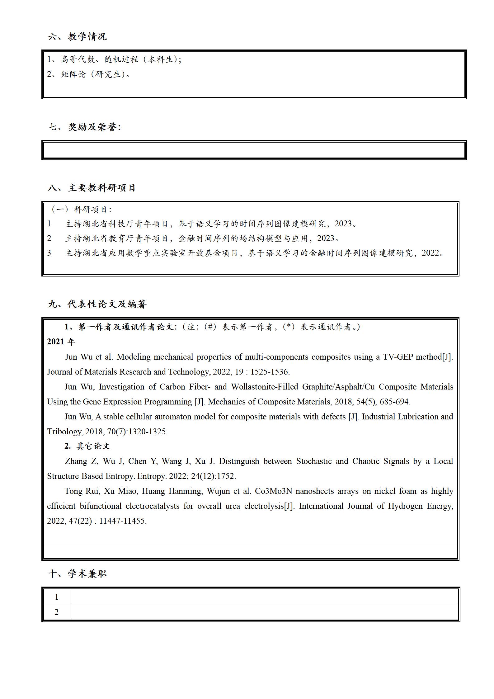 167net必赢