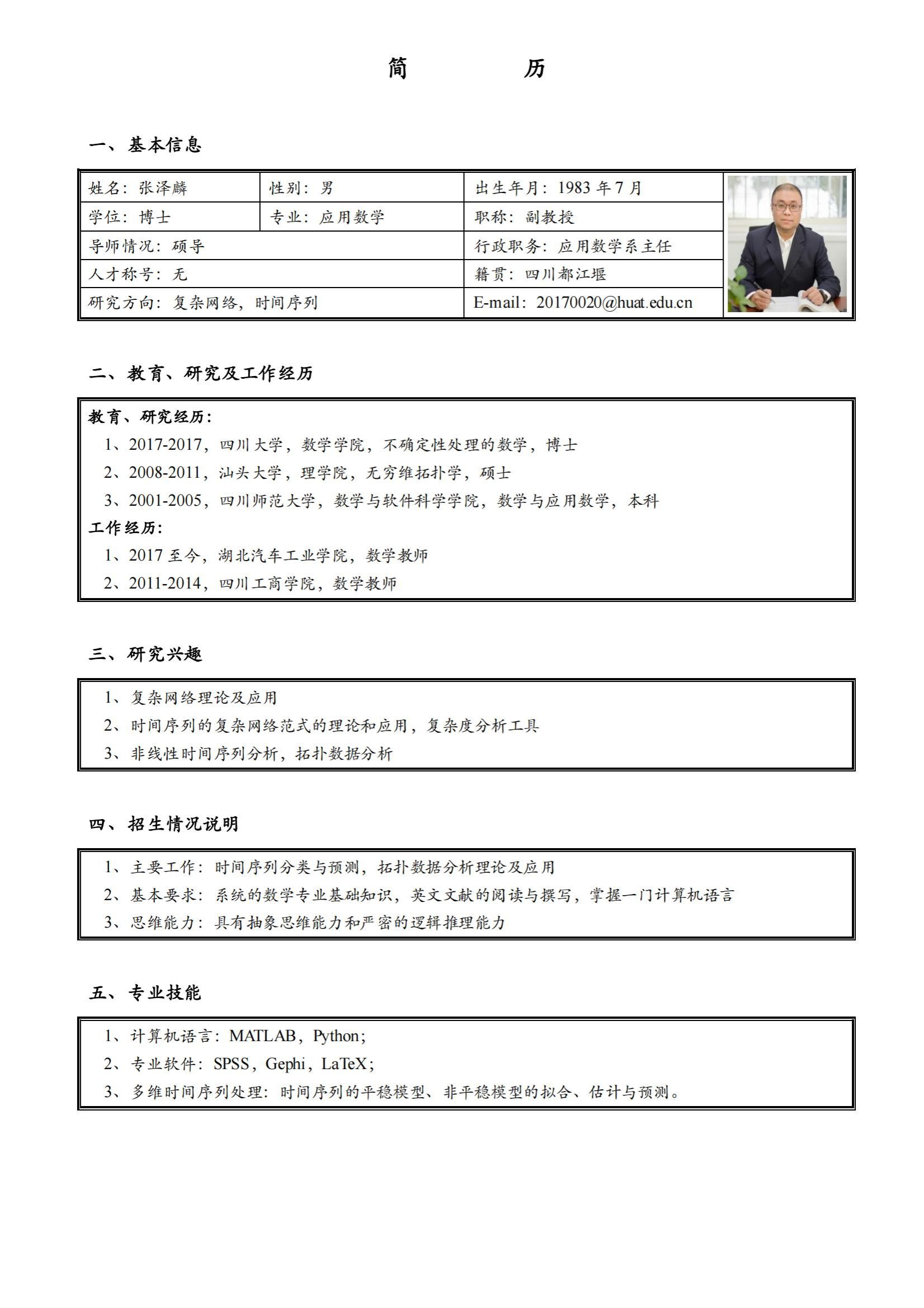 167net必赢