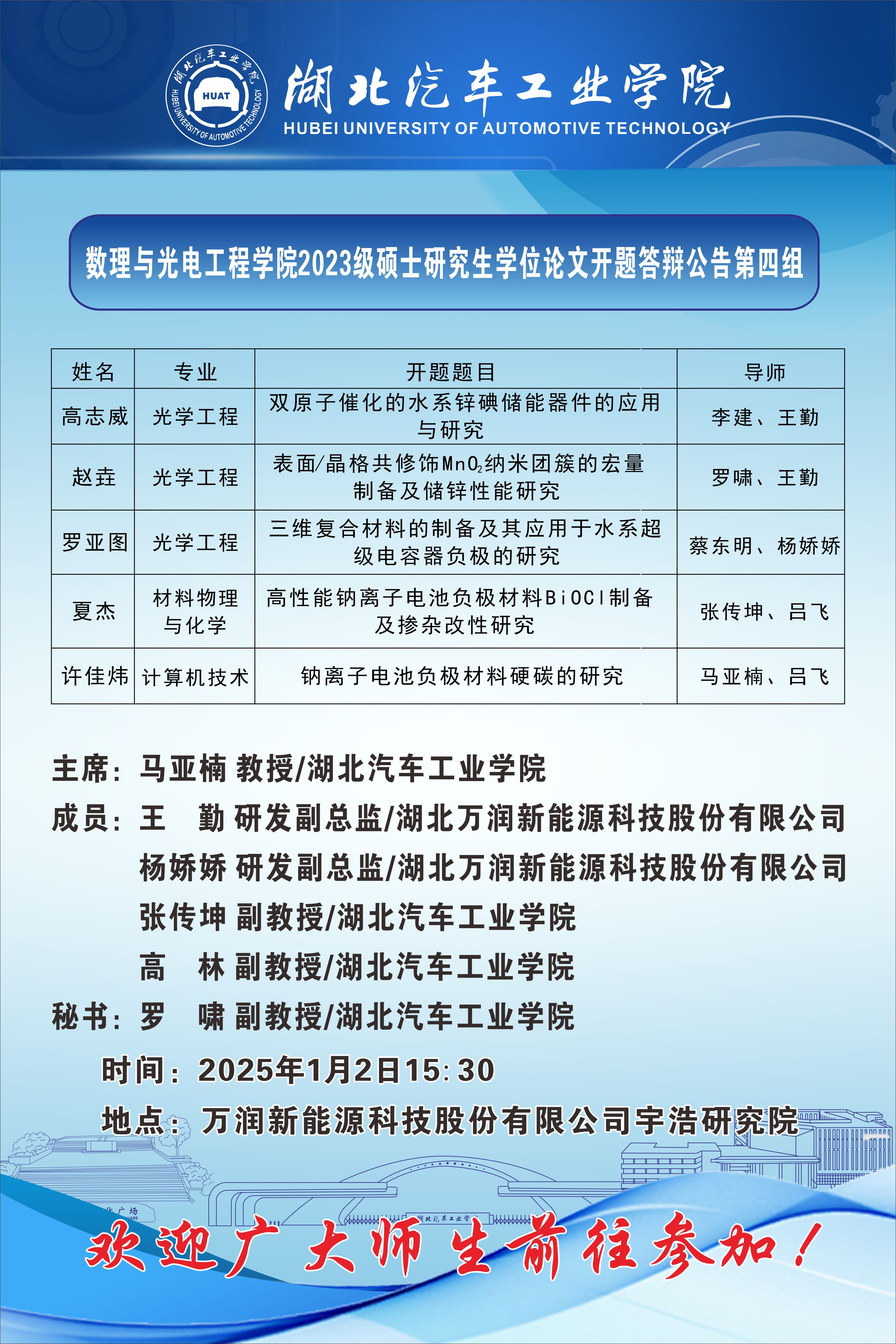 167net必赢